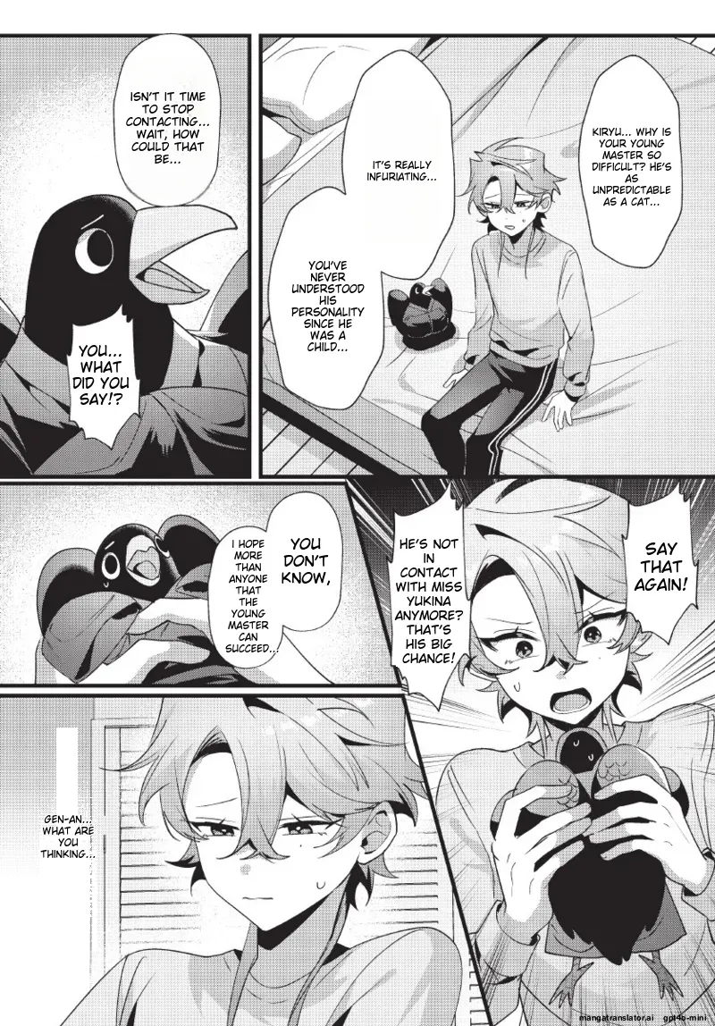天狗大人不可理喻！【含電子書限定特典】 - Page 102