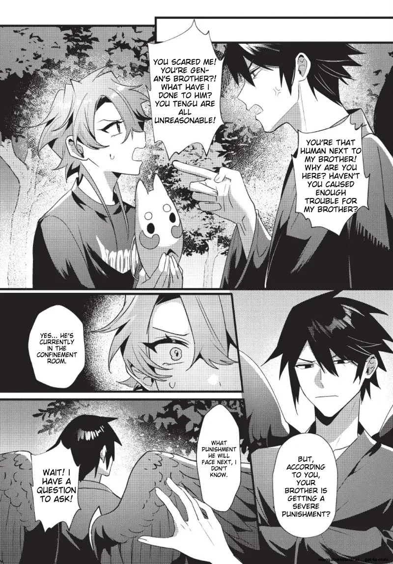 天狗大人不可理喻！【含電子書限定特典】 - Page 114