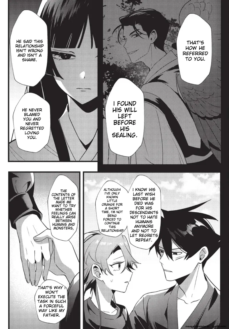 天狗大人不可理喻！【含電子書限定特典】 - Page 128