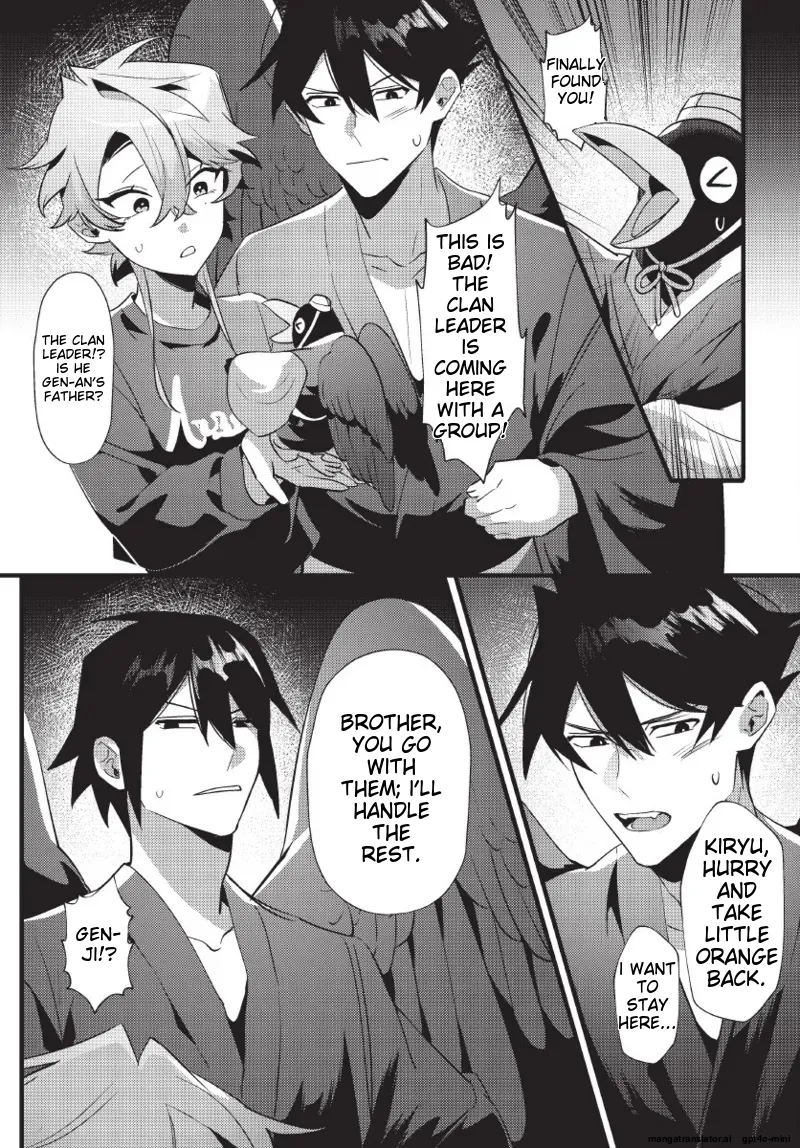 天狗大人不可理喻！【含電子書限定特典】 - Page 135