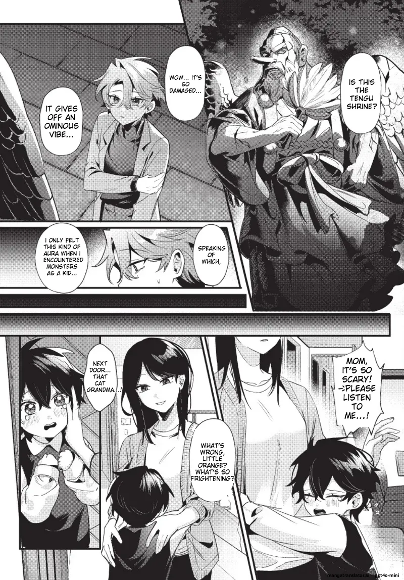 天狗大人不可理喻！【含電子書限定特典】 - Page 16