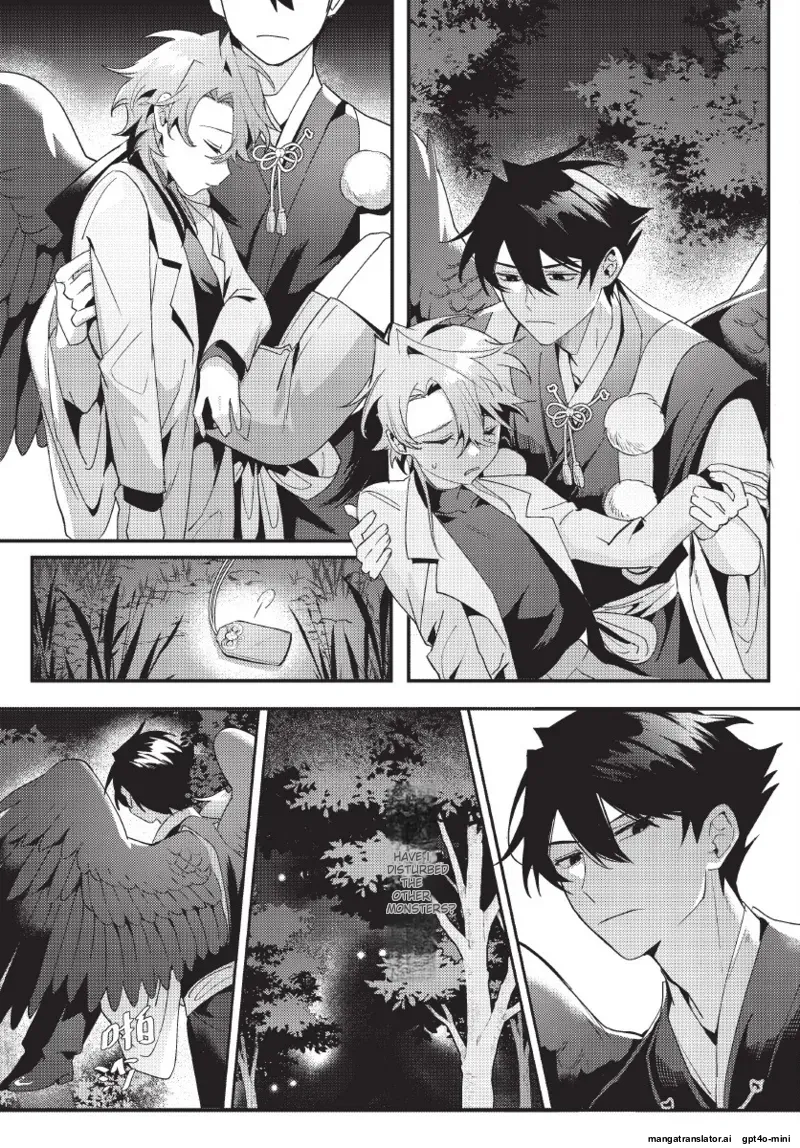 天狗大人不可理喻！【含電子書限定特典】 - Page 25