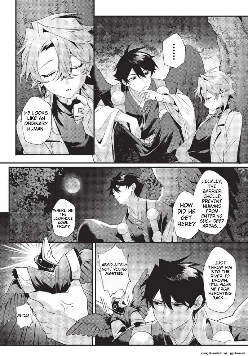 天狗大人不可理喻！【含電子書限定特典】 - Page 26