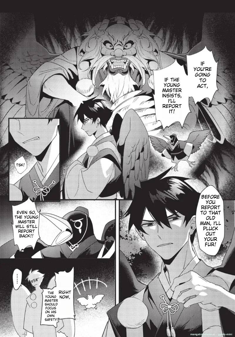 天狗大人不可理喻！【含電子書限定特典】 - Page 28