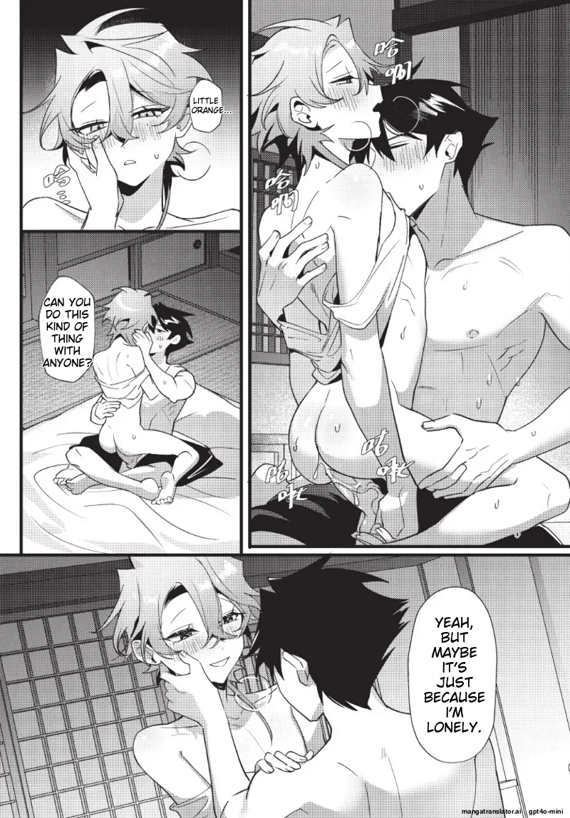 天狗大人不可理喻！【含電子書限定特典】 - Page 79