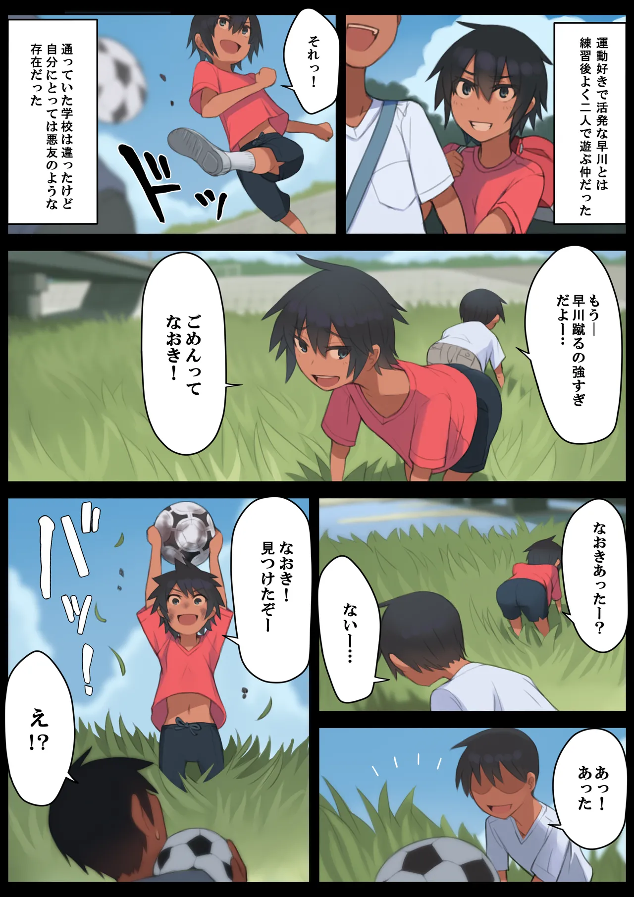 Preview page 4