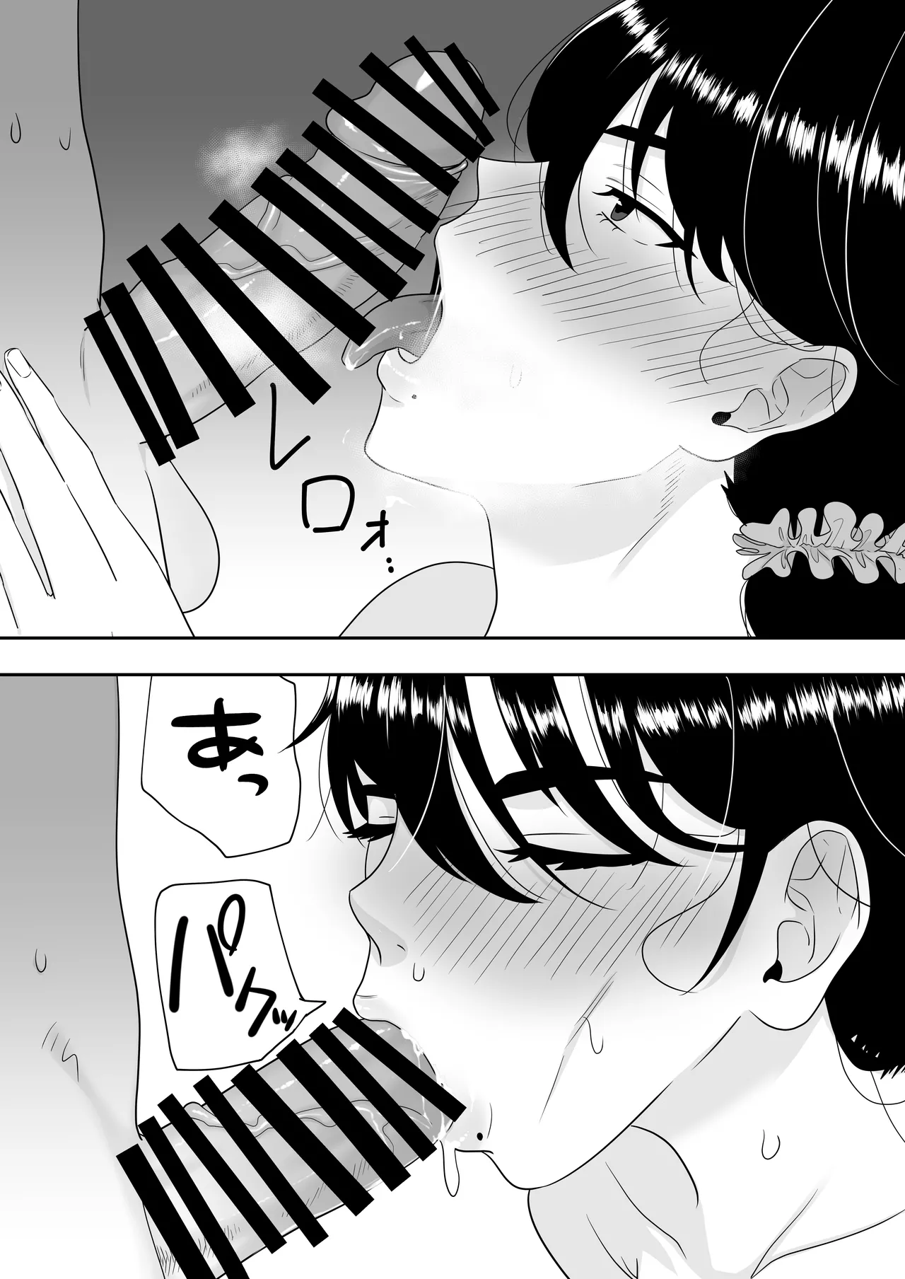 Kimottama Kaa-chan - Page 31