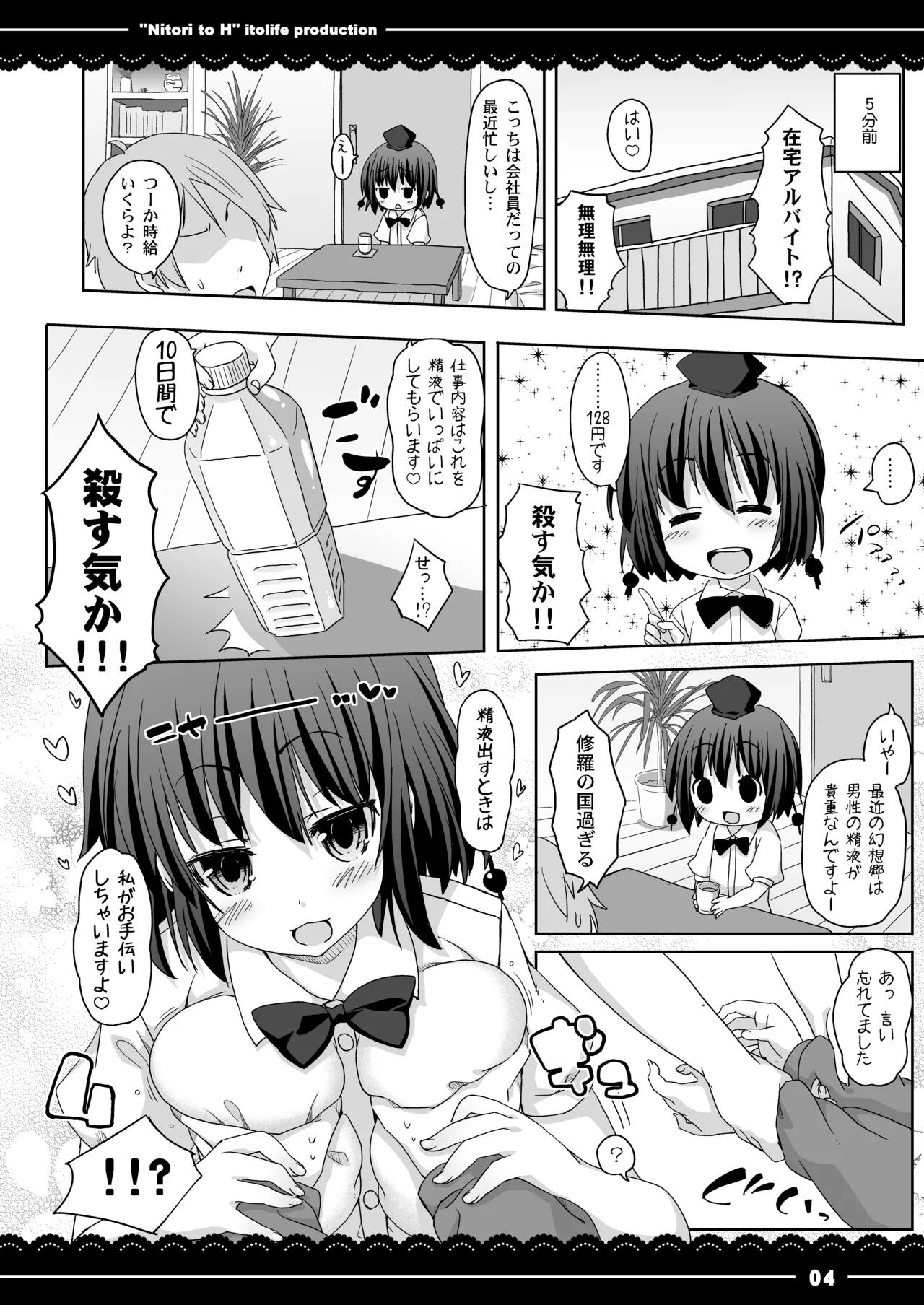 Preview page 5