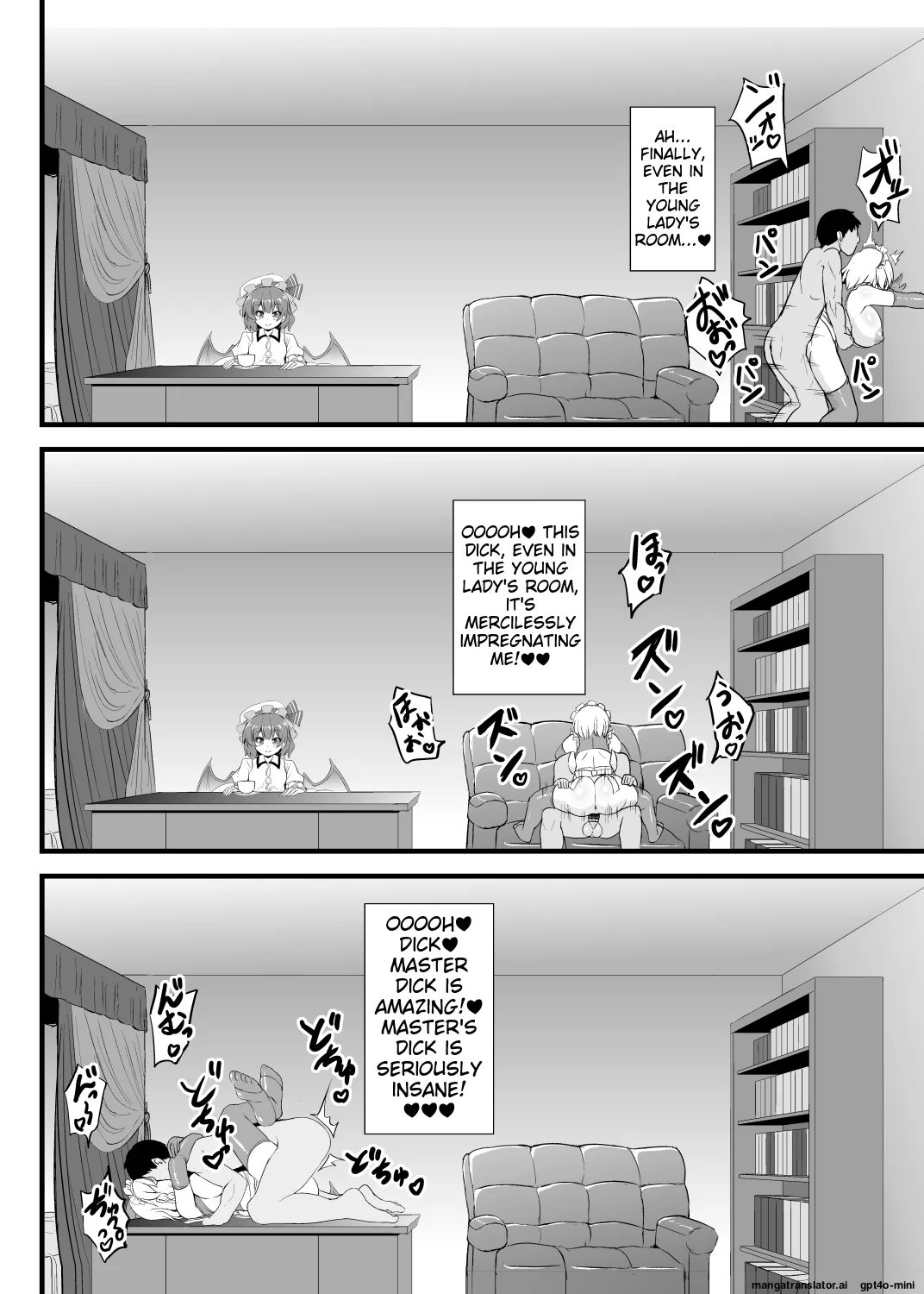 Seishi de Saimin Sareru Sakuya-san - Page 23