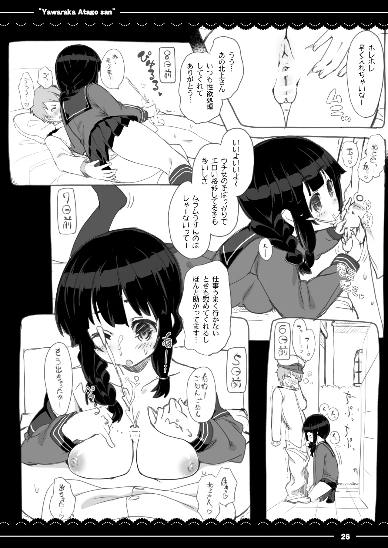 Preview page 2