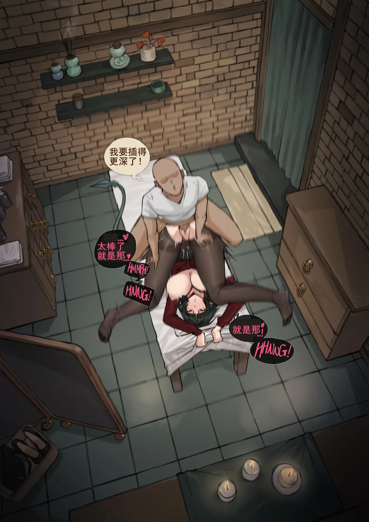 [FrozenSpiderLily] 【简·杜-她的解压秘仪】|【Jane Doe - Her Private Ritual for Release】（中文）（q8Vxx译） - Page 19