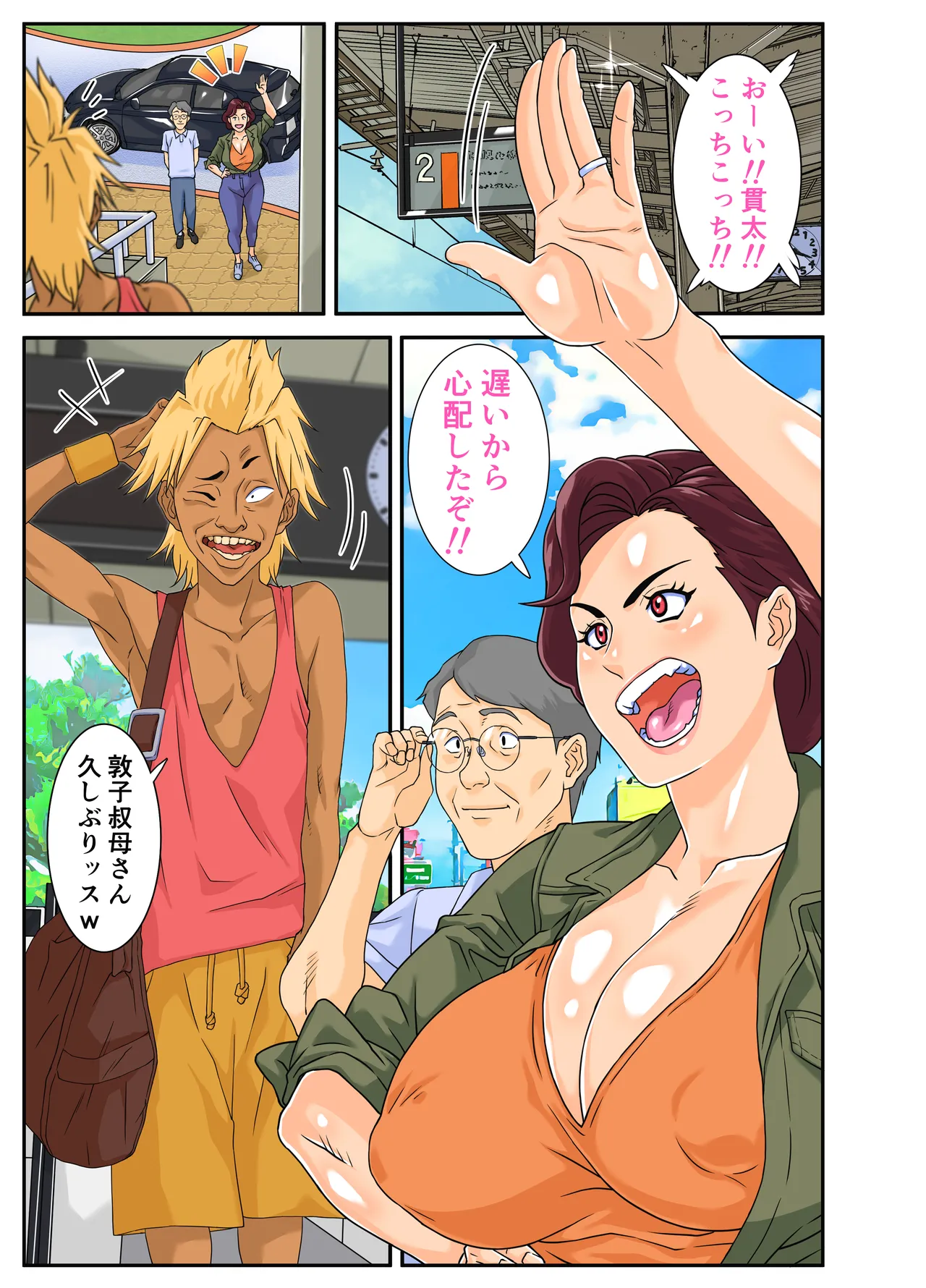 Preview page 2
