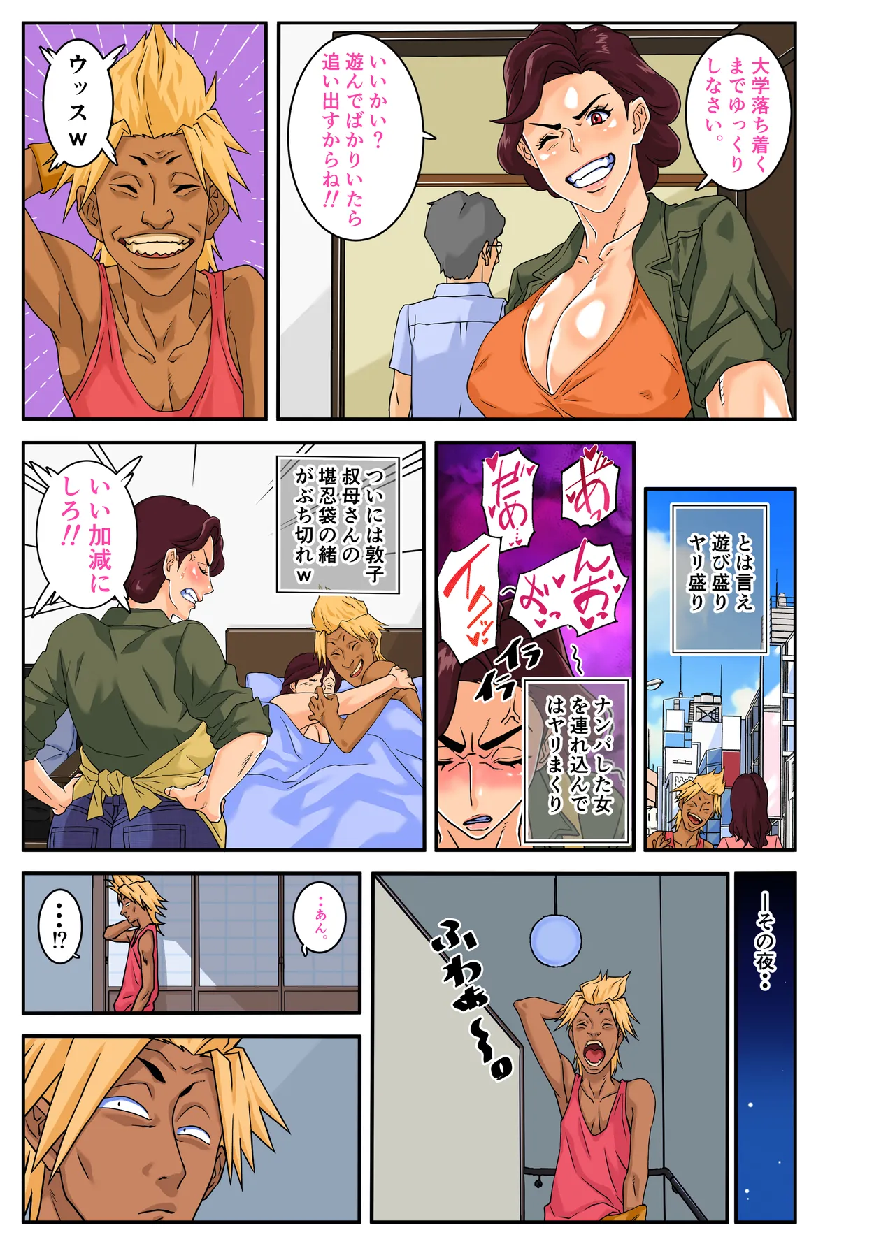 Preview page 6