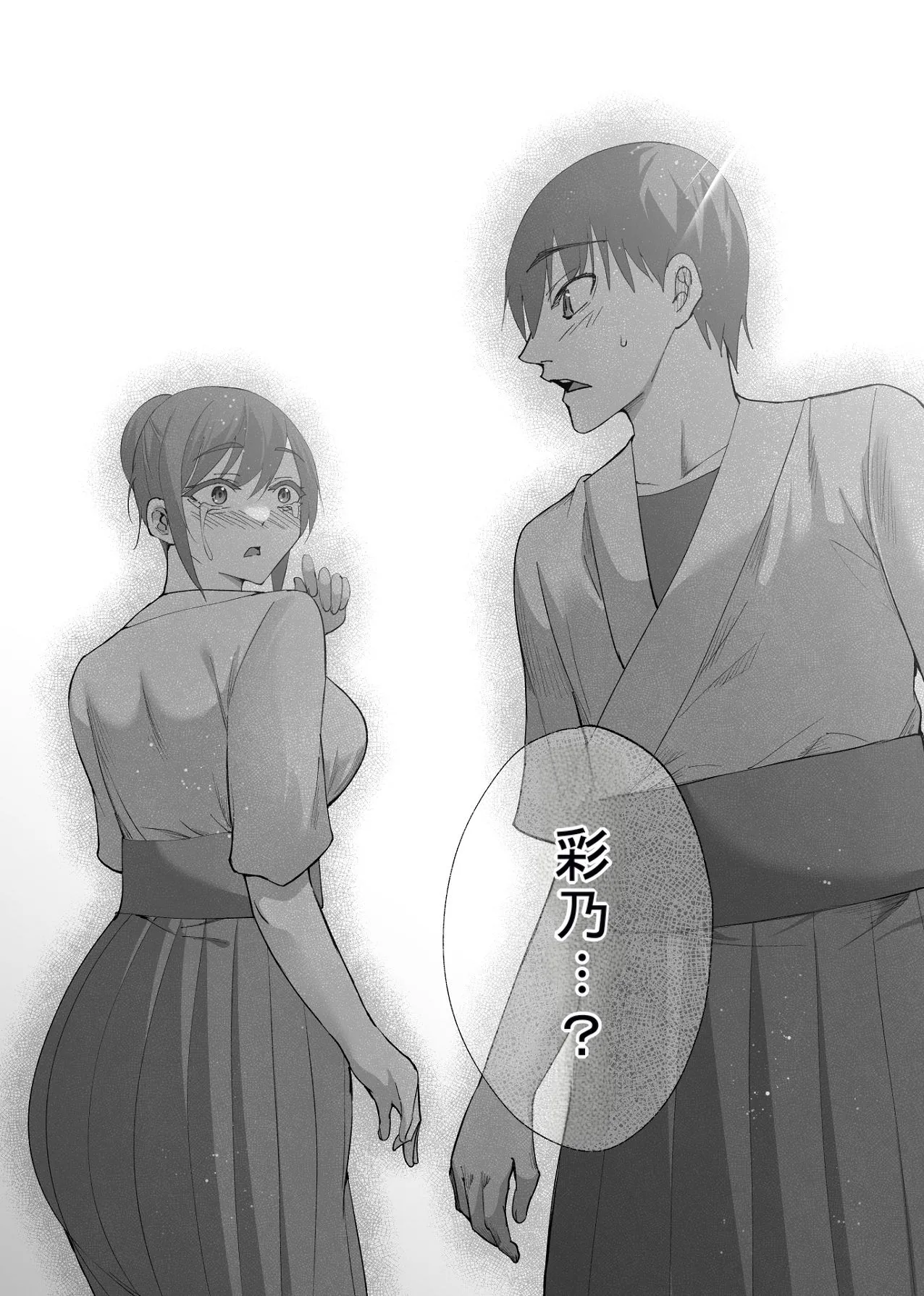 Seiso Kanojo no Kairaku Zuke - Page 62