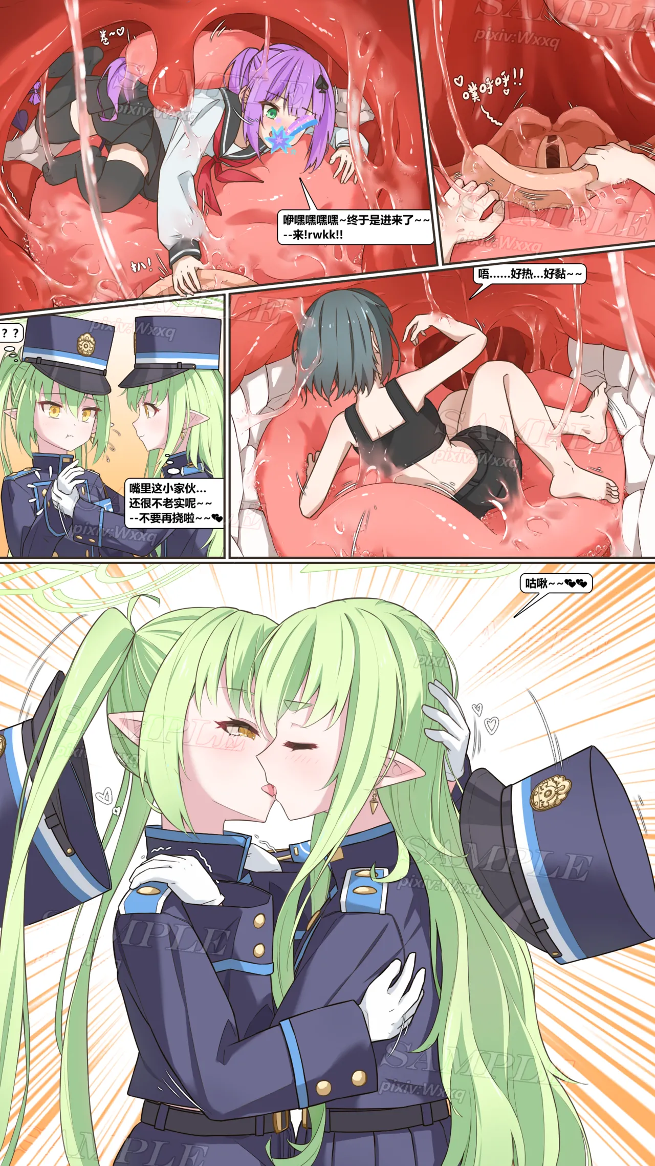 Preview page 3