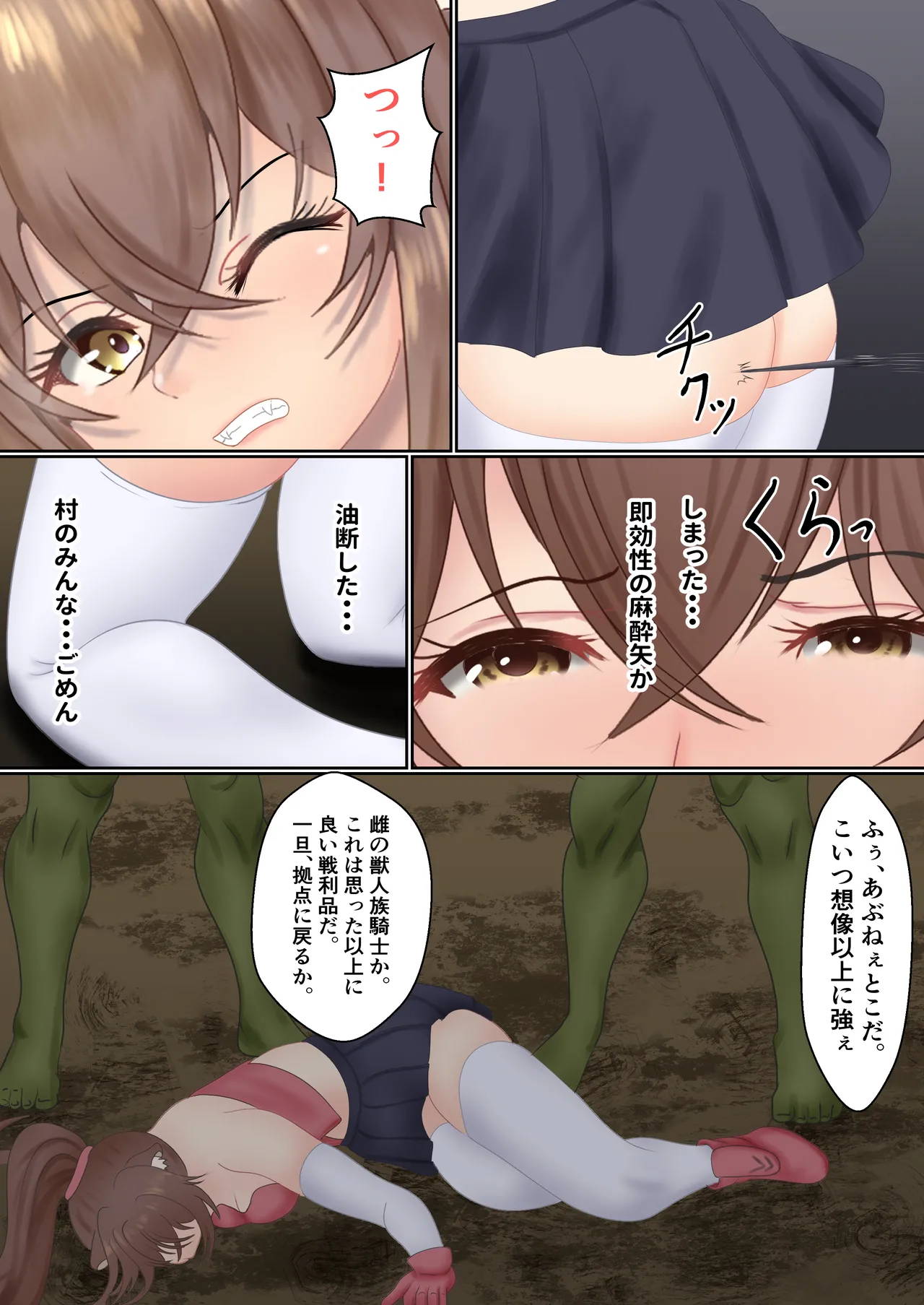 Preview page 6