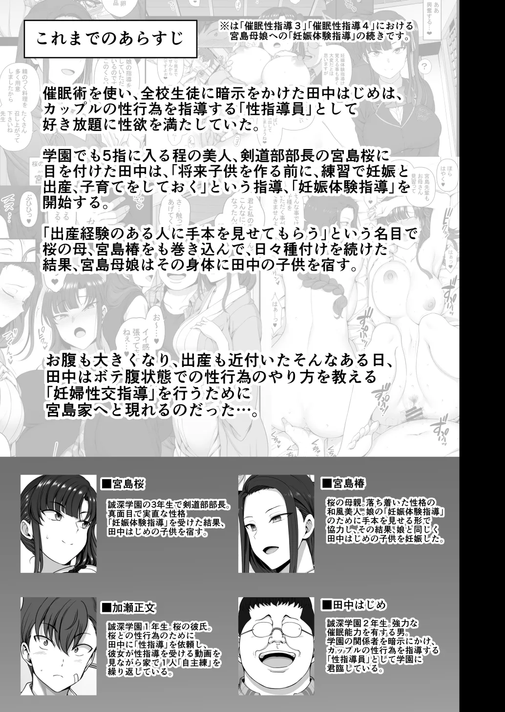 Preview page 4