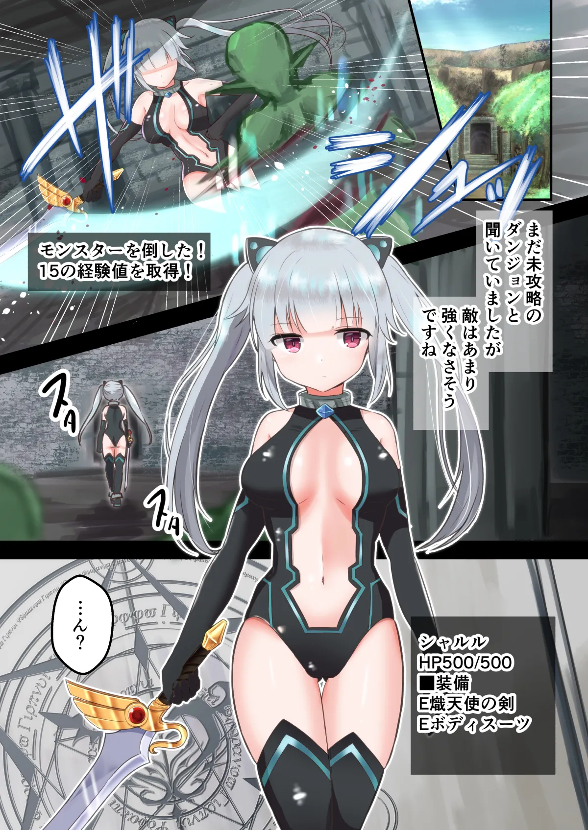 Preview page 2