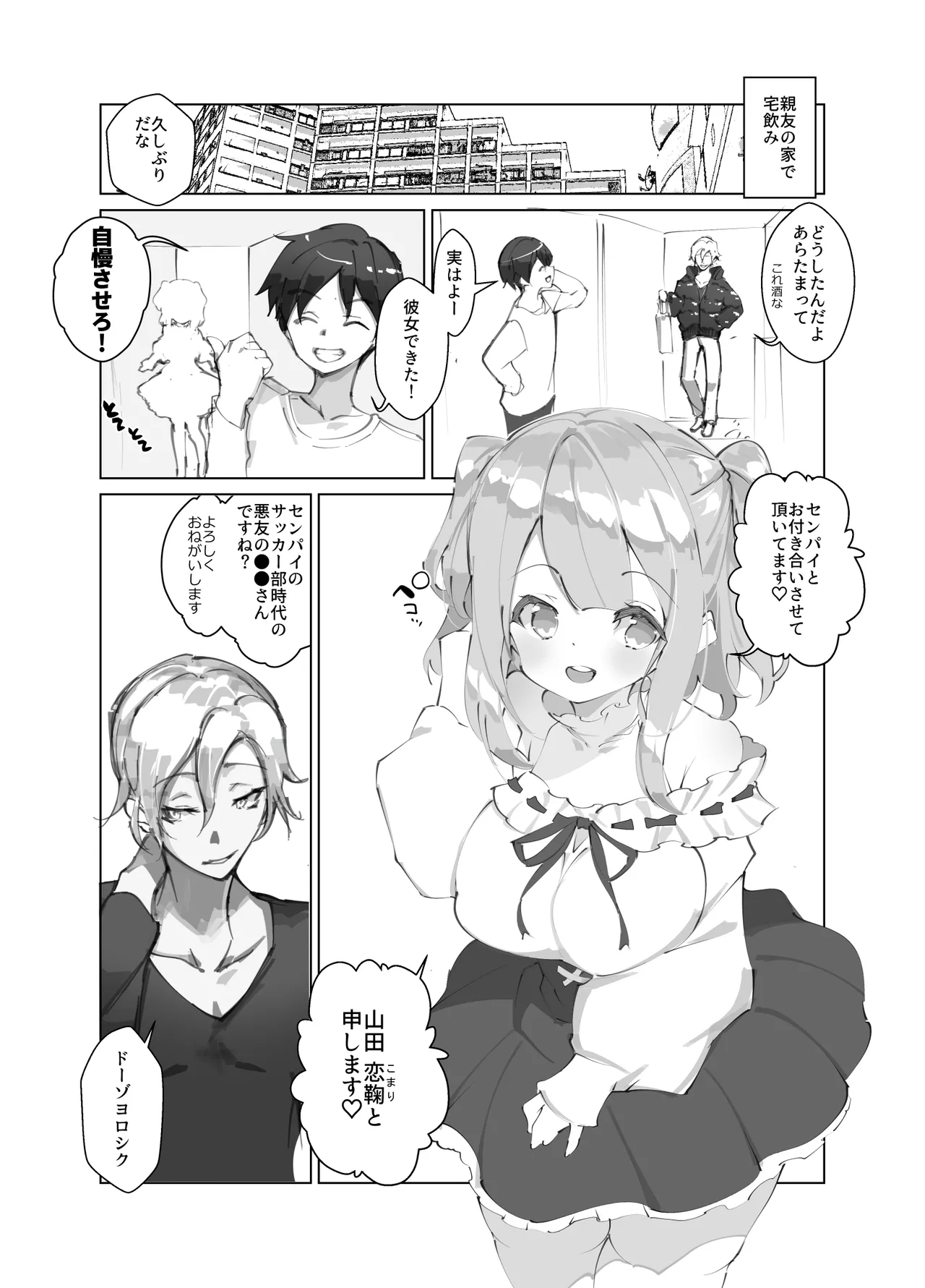 Preview page 2