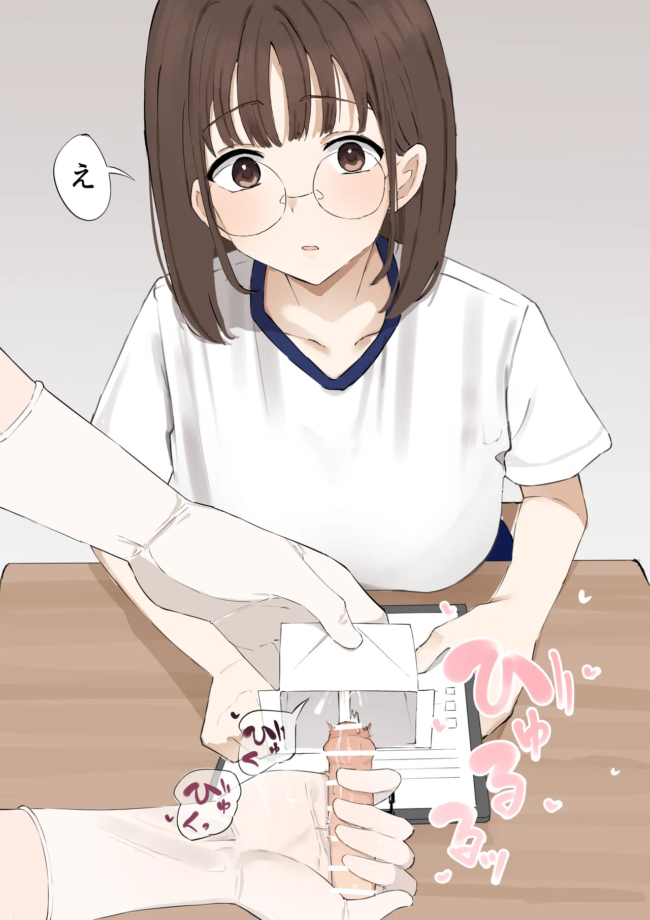 "Mazo" wa Idenshi Nokosemasen! - Page 9