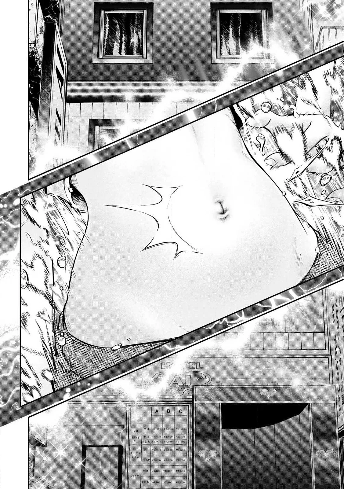 Konnano Zenzen Erokunai! Ch.1 - Page 36