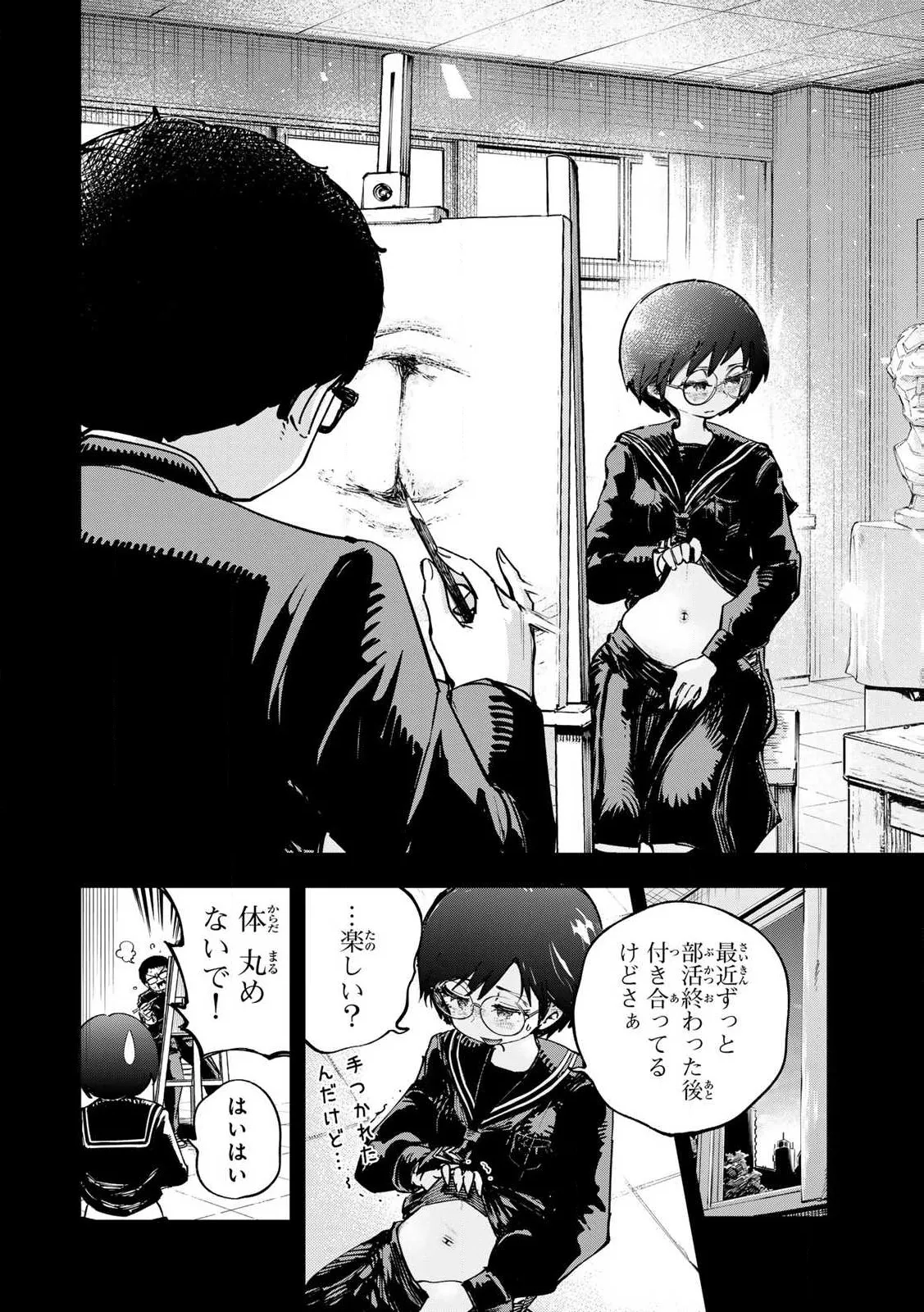 Konnano Zenzen Erokunai! Ch.1 - Page 38