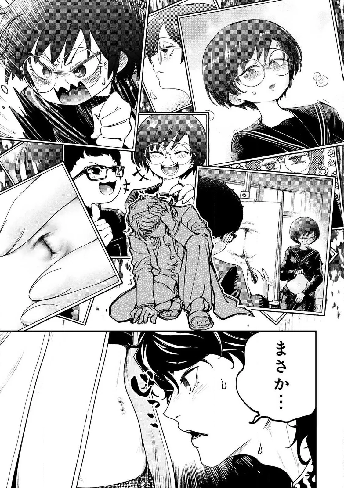 Konnano Zenzen Erokunai! Ch.1 - Page 55