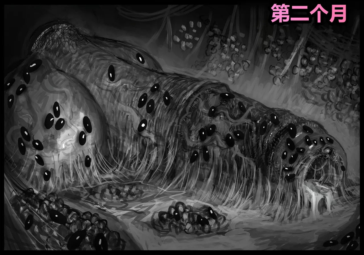 [Qusia] 请让鸡鸡远离虫子！(重口虫子慎入)Please keep your penis away from bugs! - Page 62
