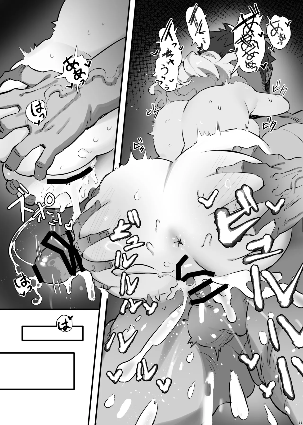 oshieko to risei houkai sekkusu - Page 36