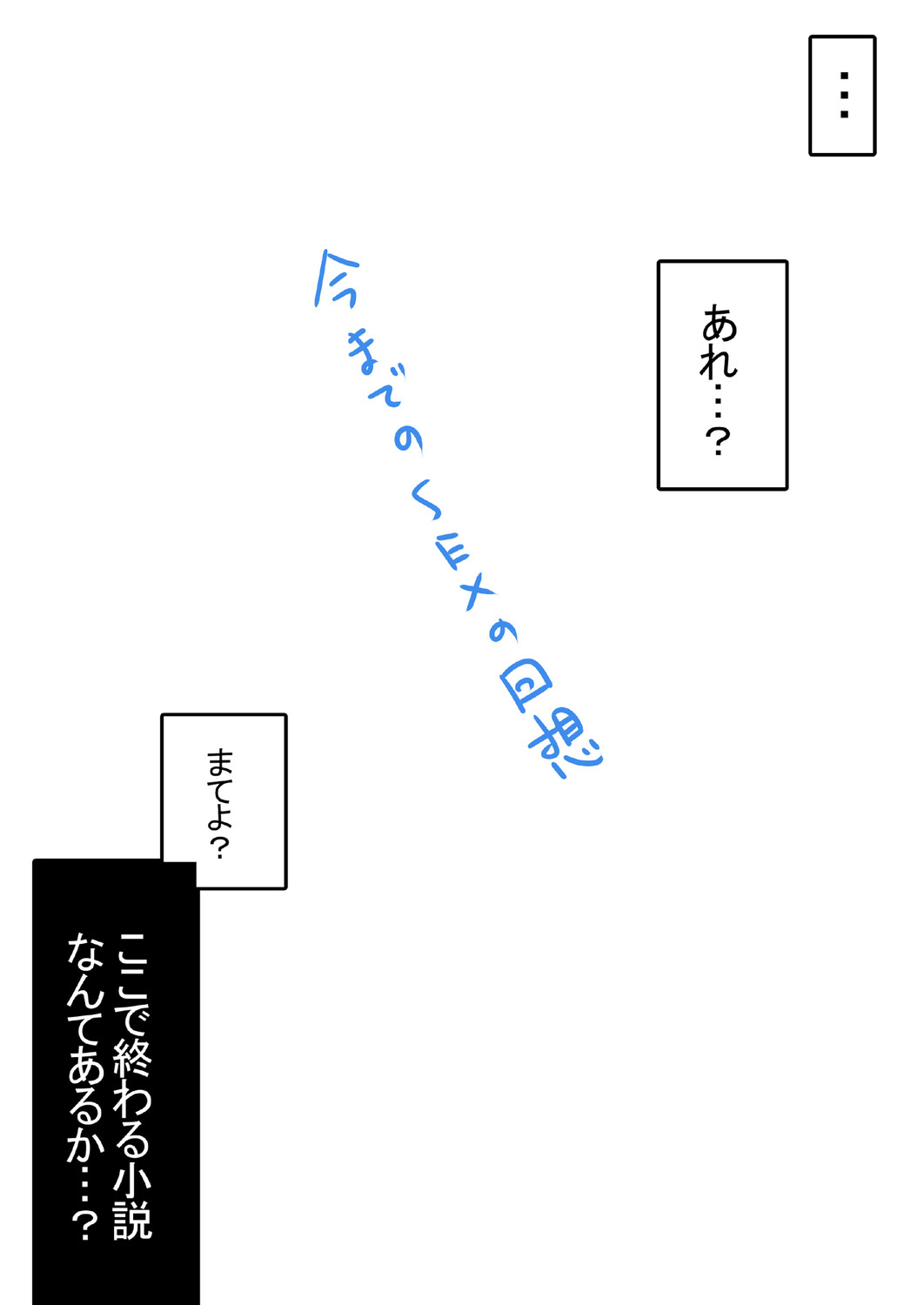 Gokuraku Onsen Monogatari - Page 182