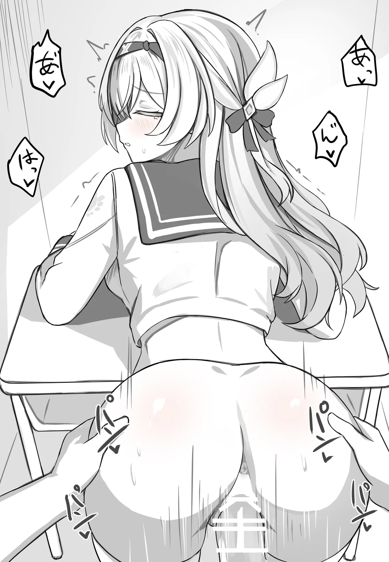 Houkago no Himitsu Ecchi + Omake - Page 15