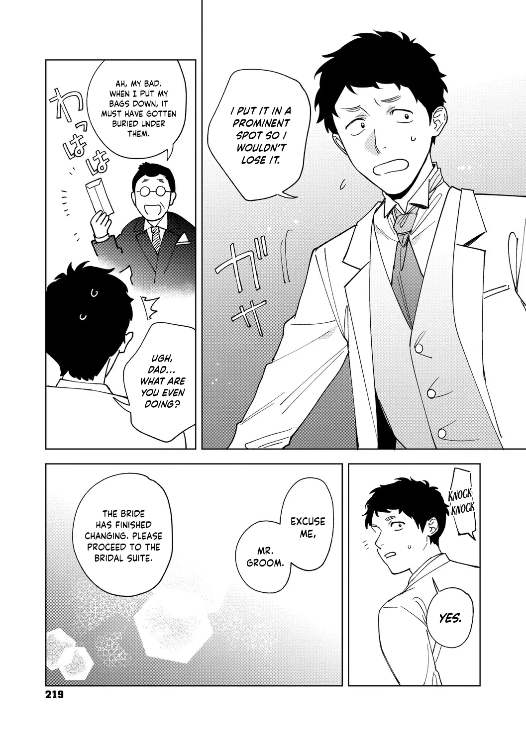 Muramata-san no Aijou Ch. 6 - Page 51