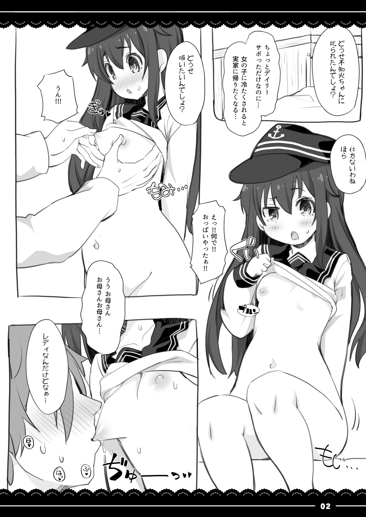 Preview page 2