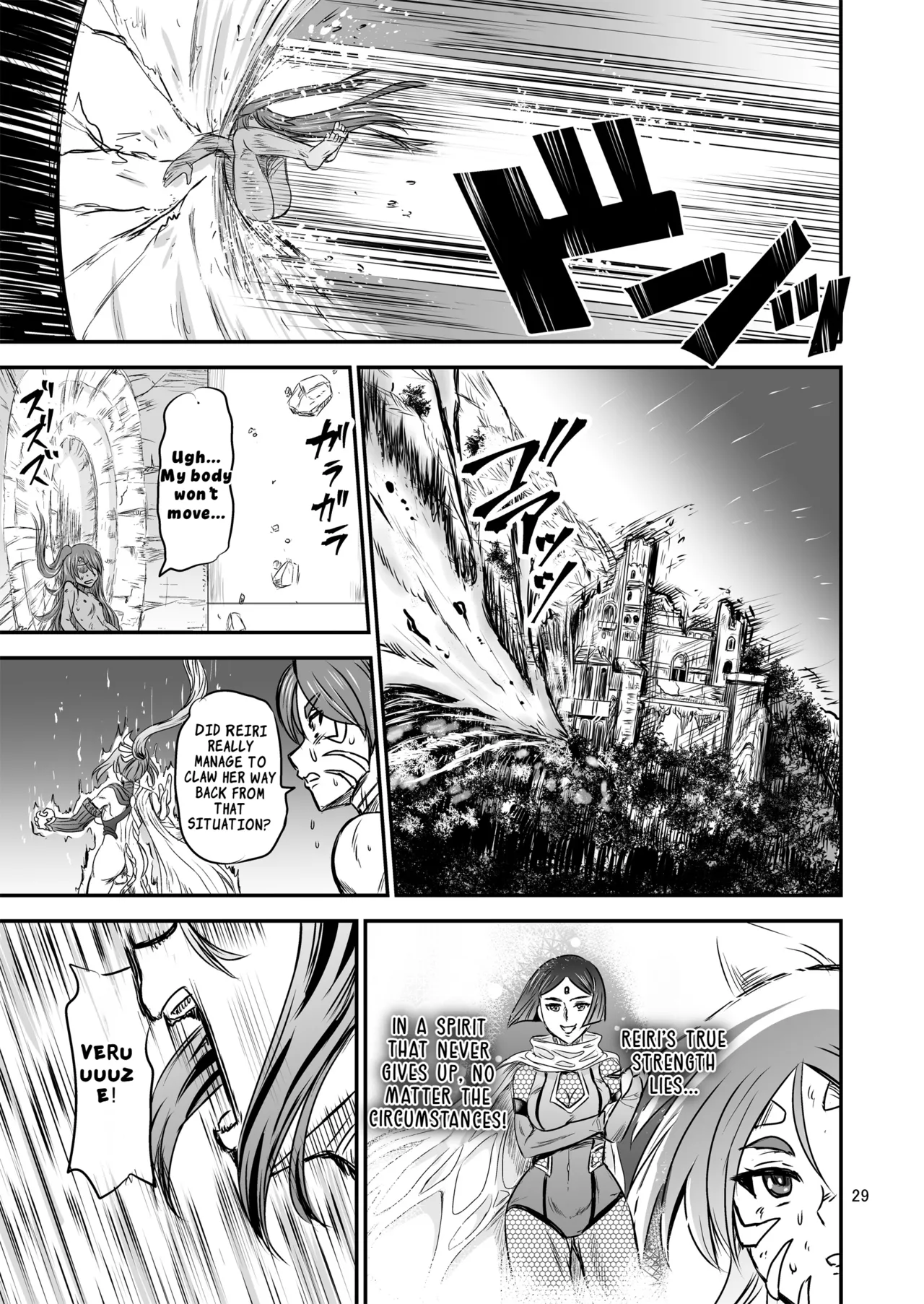 Mahoushoujyo Rensei System FINAL | Magical Girl Semen Training System FINAL - Page 29