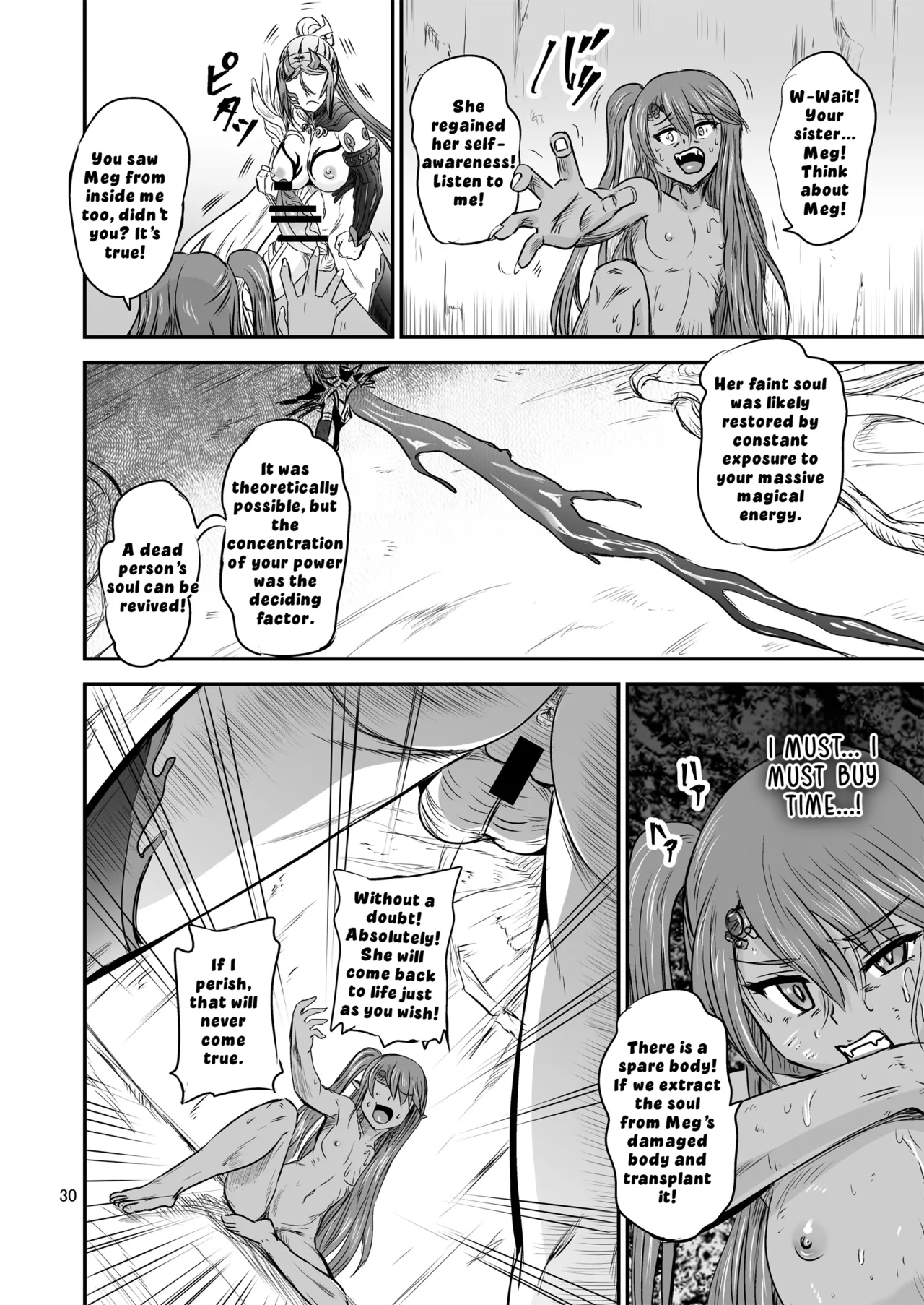 Mahoushoujyo Rensei System FINAL | Magical Girl Semen Training System FINAL - Page 30