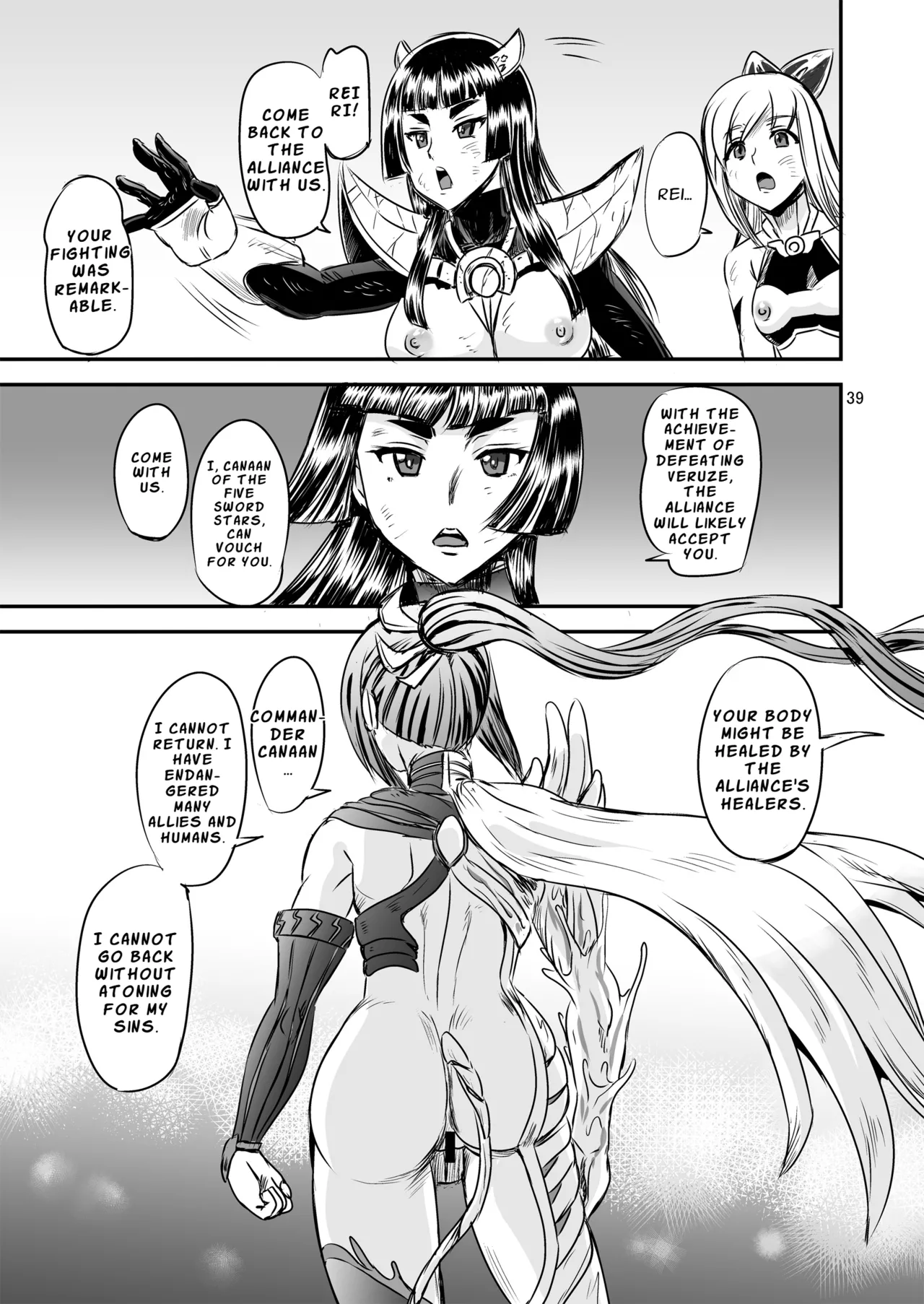 Mahoushoujyo Rensei System FINAL | Magical Girl Semen Training System FINAL - Page 39
