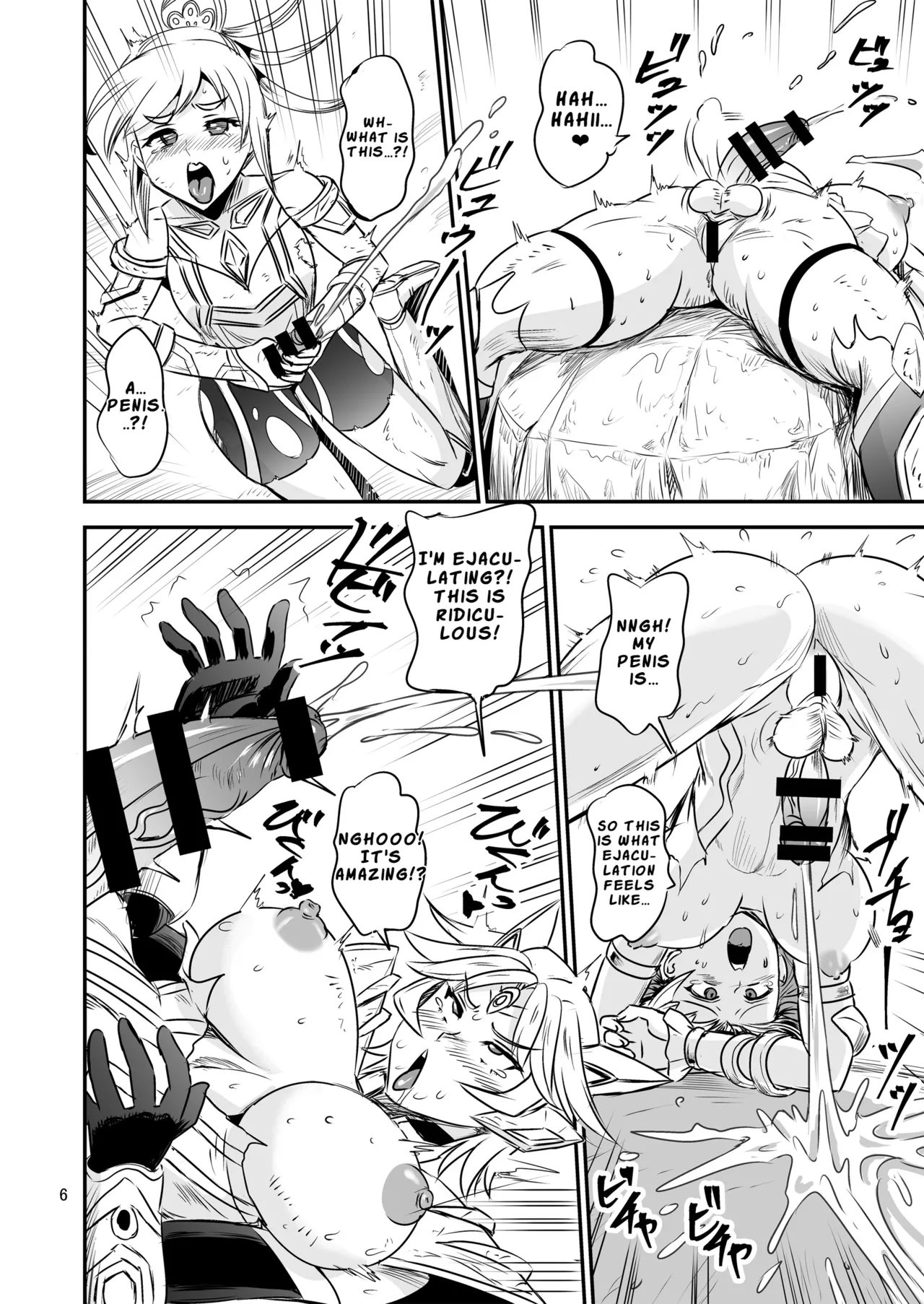 Preview page 6