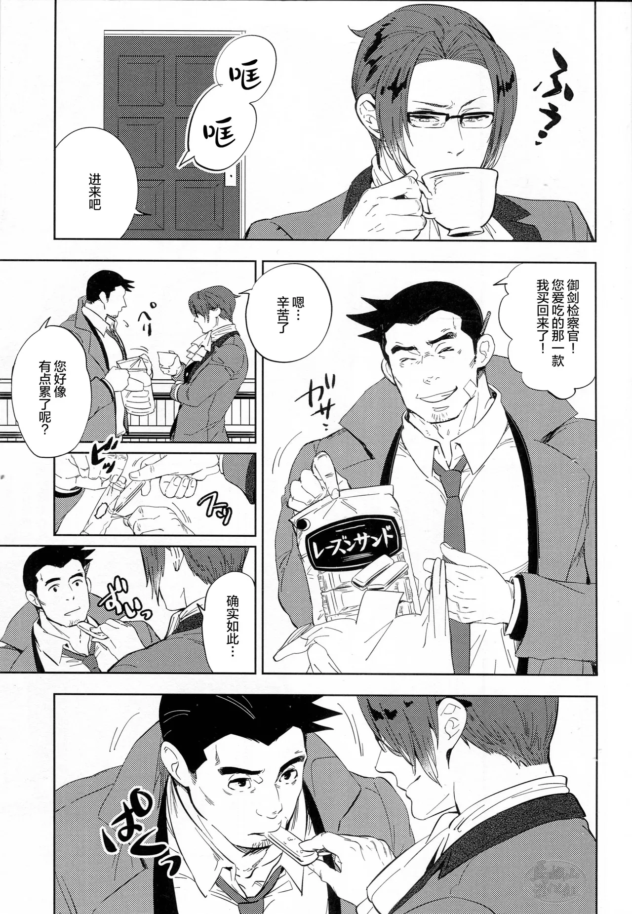 Preview page 5