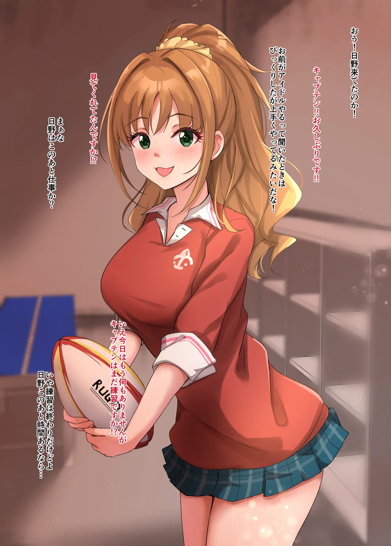 Akane - Page 2