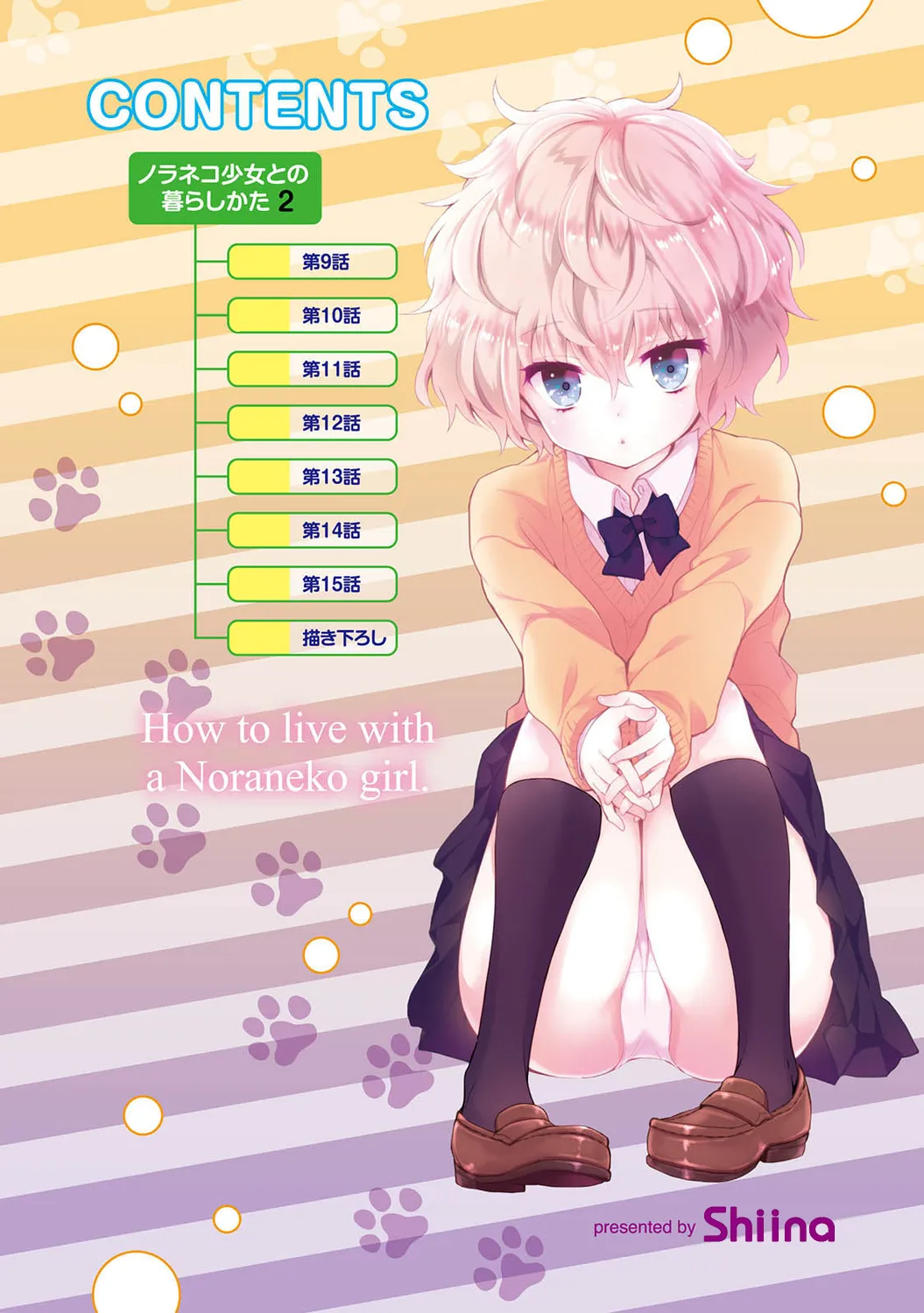 Preview page 3