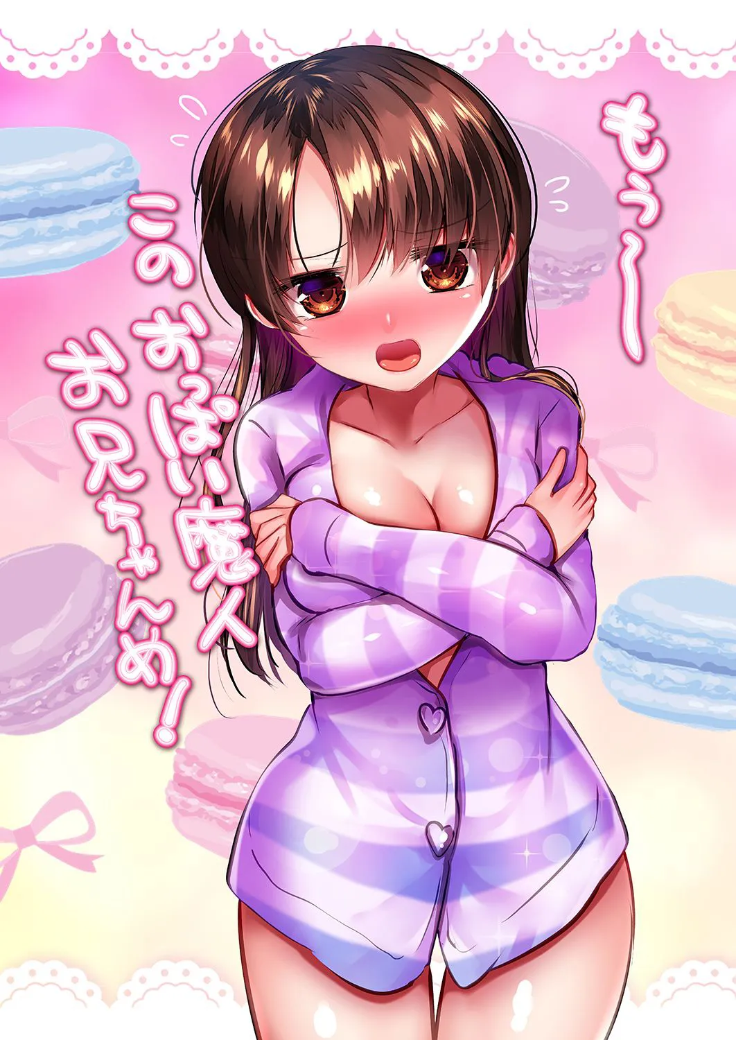 Riyu Chichi | 莉友菜的胸同人誌 - Page 11