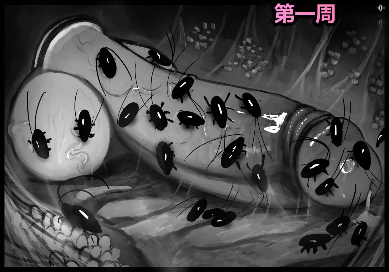 [Qusia] 请让鸡鸡远离虫子！(重口虫子慎入)Please keep your penis away from bugs! - Page 115