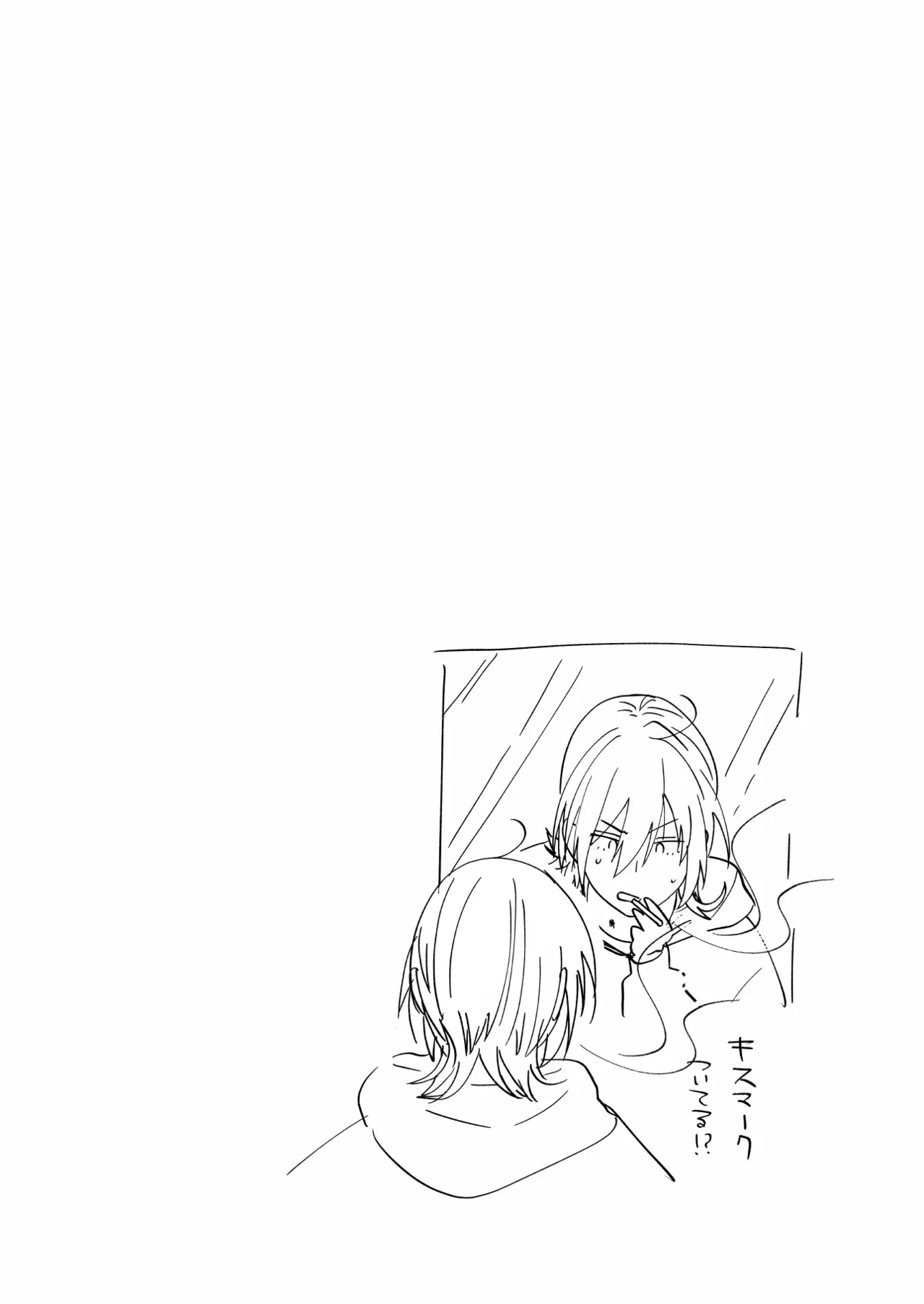 Ore ga Anta ni Makeru Wake ga Nai! - Page 41