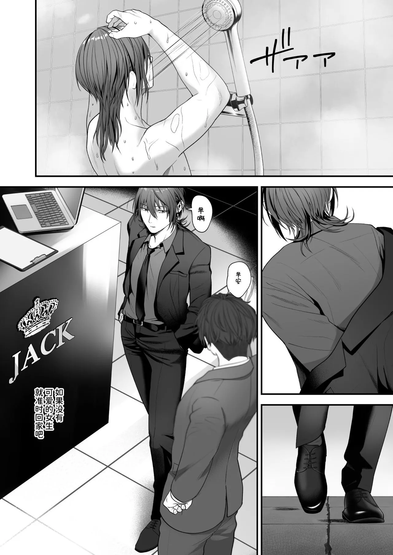 Preview page 6