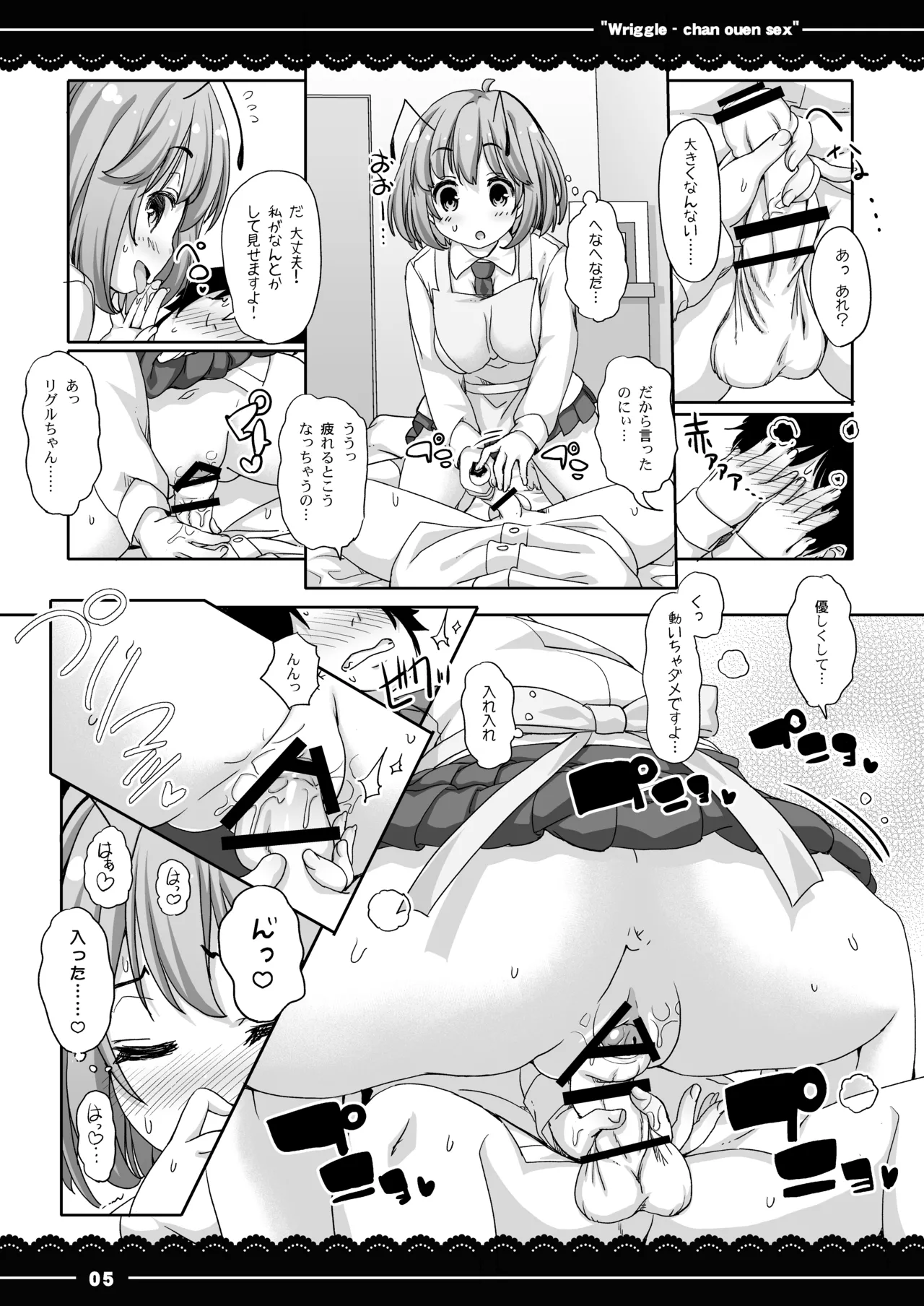 Preview page 6
