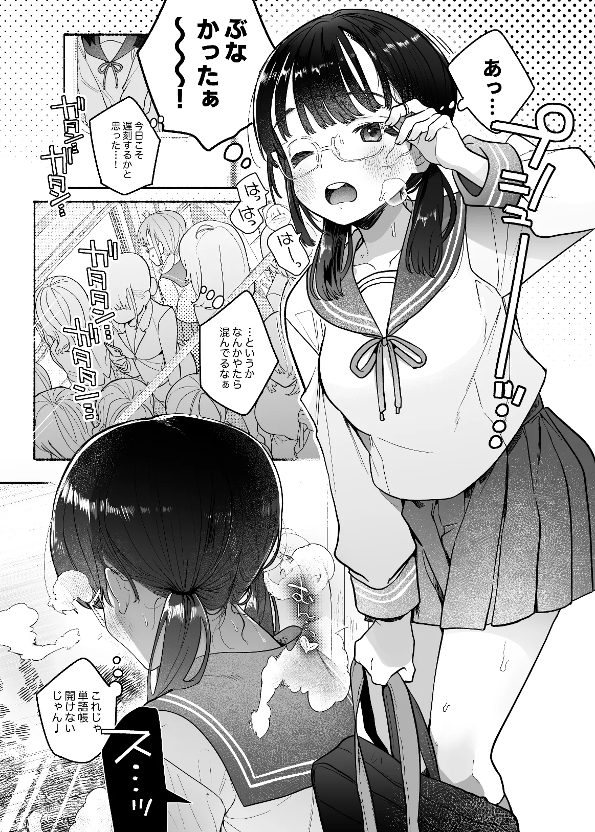 Preview page 2