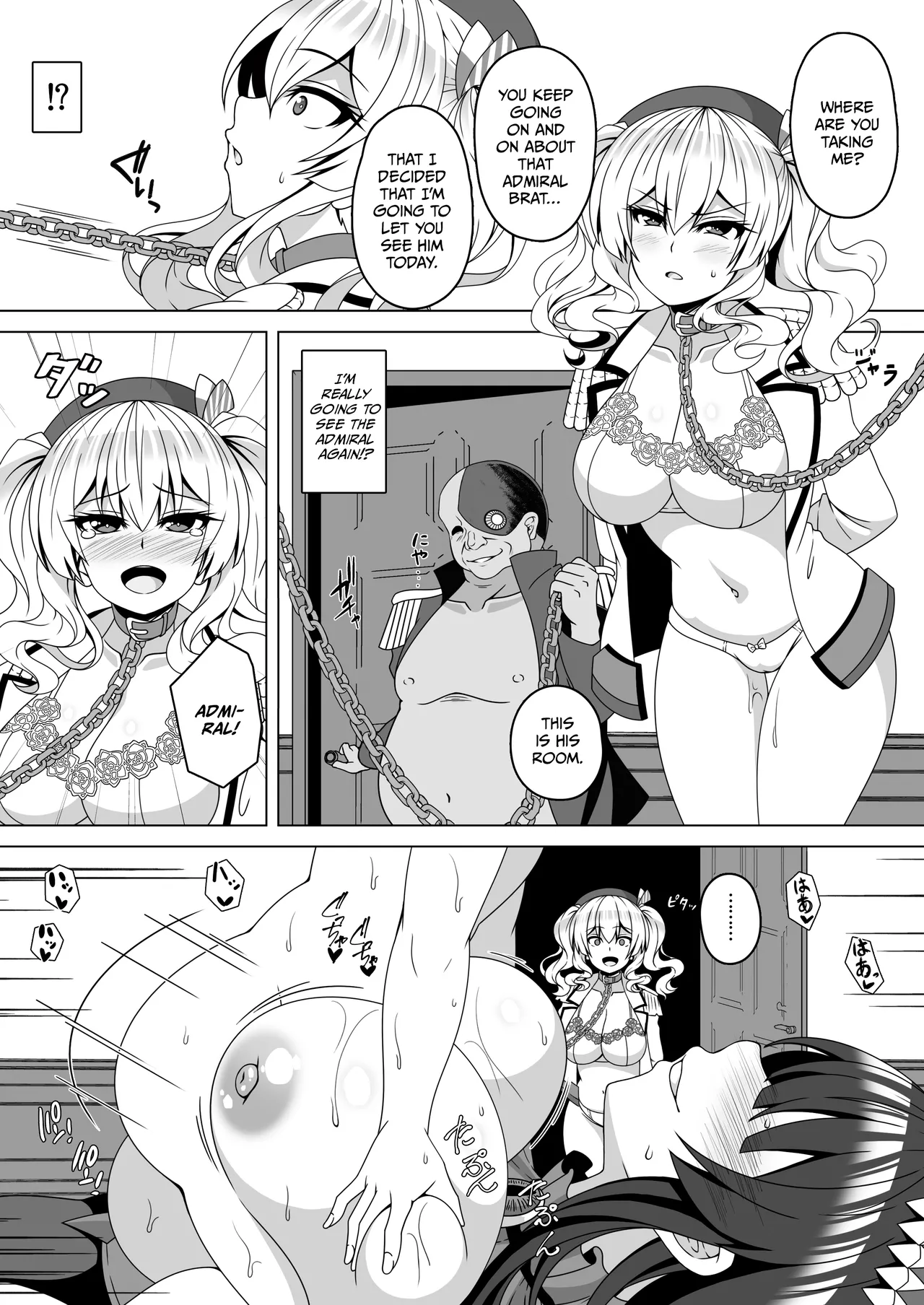 Kantai Akuochi Keikaku 4 - Page 10