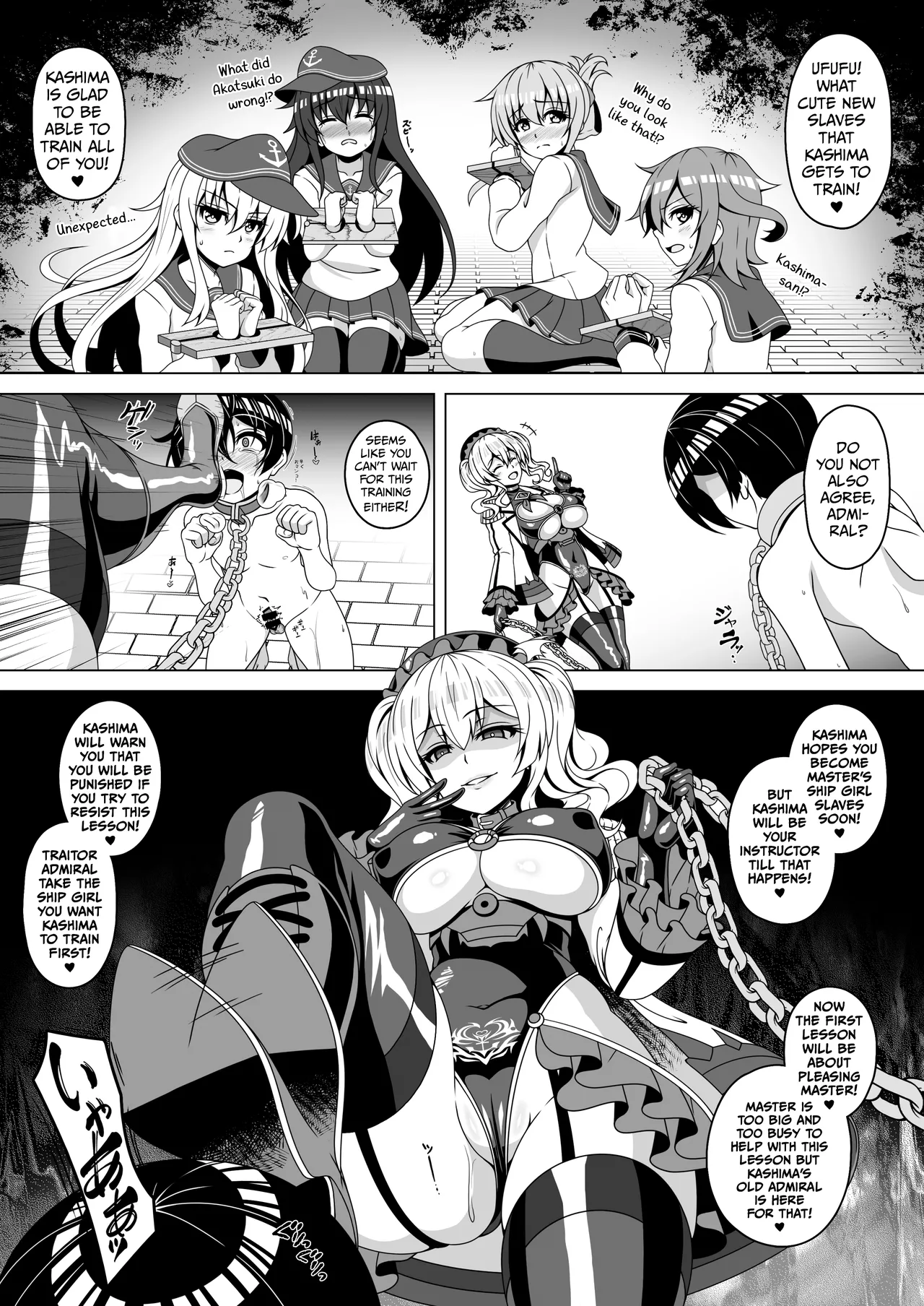 Kantai Akuochi Keikaku 4 - Page 21