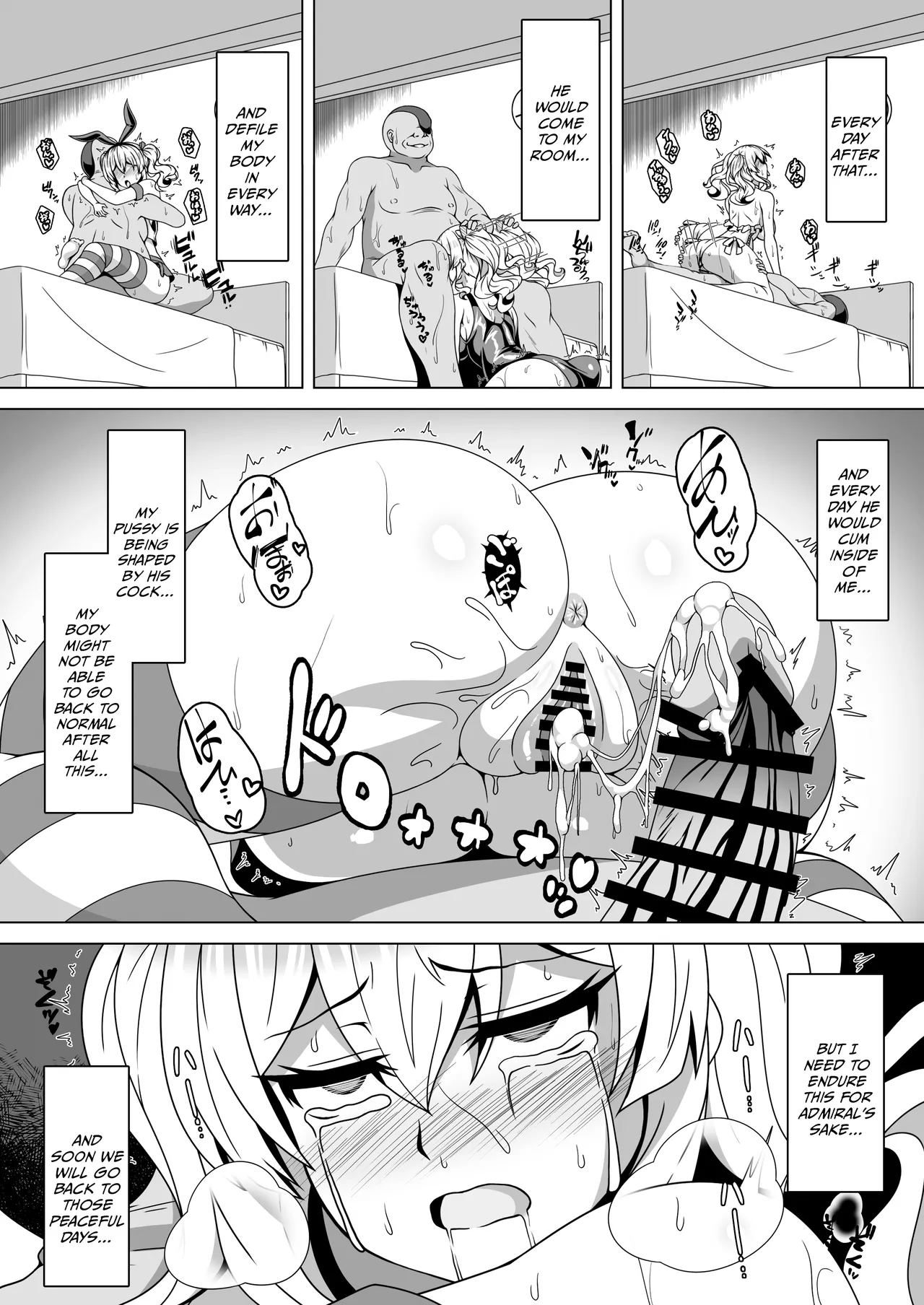 Kantai Akuochi Keikaku 4 - Page 9