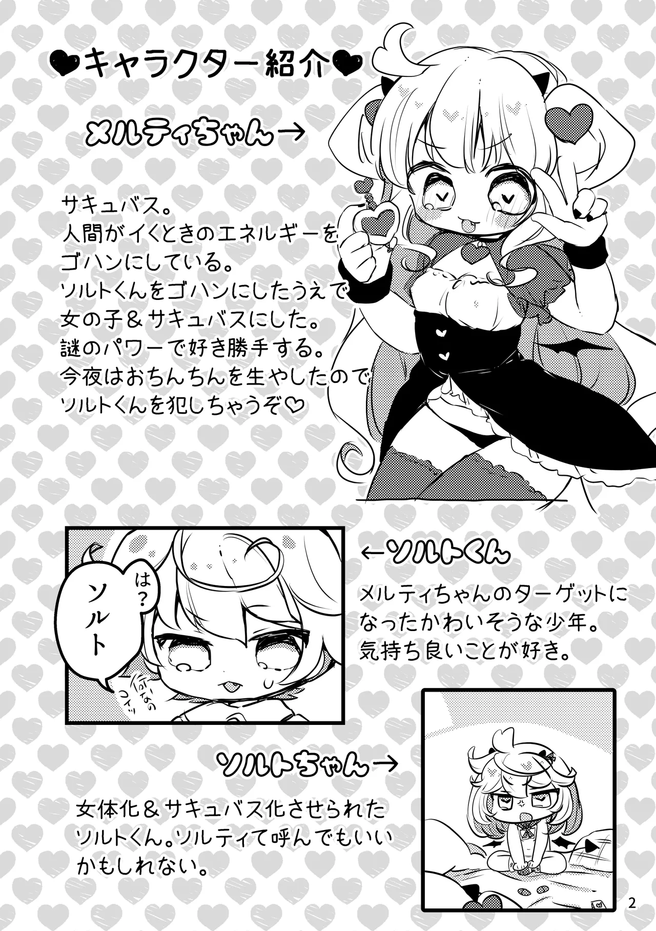 Preview page 3